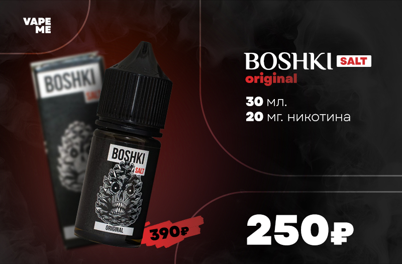 Vape Me — Изображение №10 — Брендинг, Графика на Dprofile
