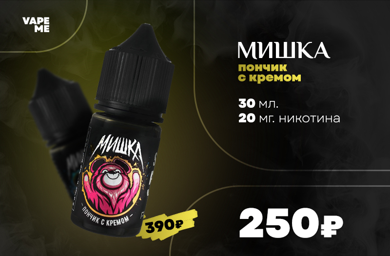 Vape Me — Изображение №26 — Брендинг, Графика на Dprofile