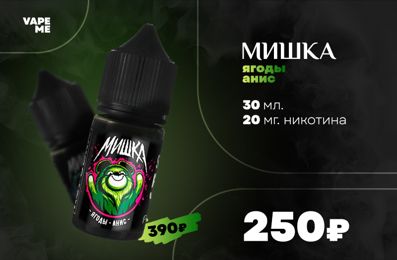 Vape Me — Изображение №28 — Брендинг, Графика на Dprofile