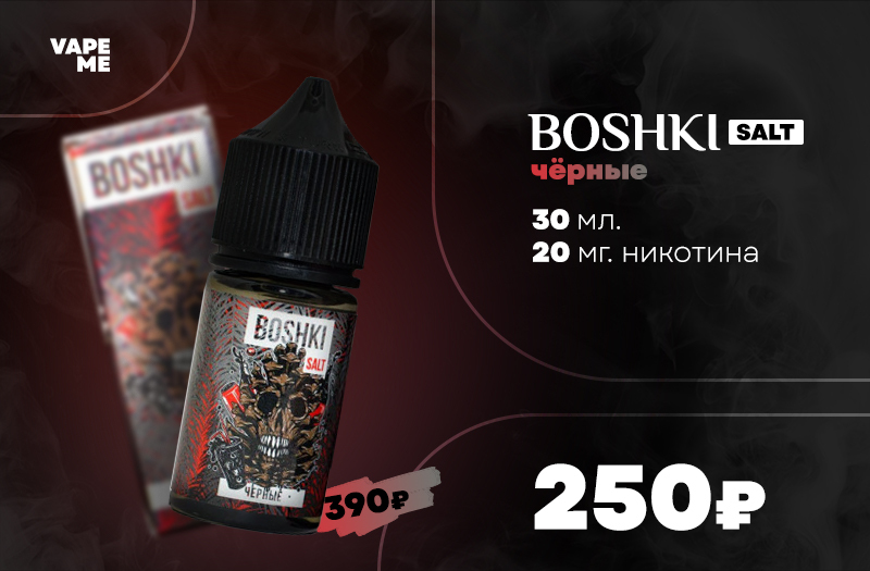 Vape Me — Изображение №11 — Брендинг, Графика на Dprofile
