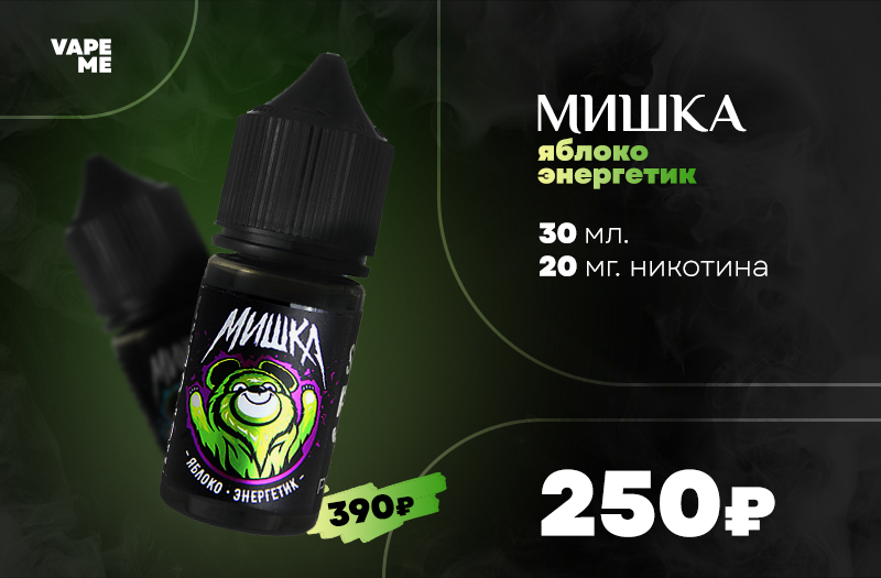 Vape Me — Изображение №29 — Брендинг, Графика на Dprofile