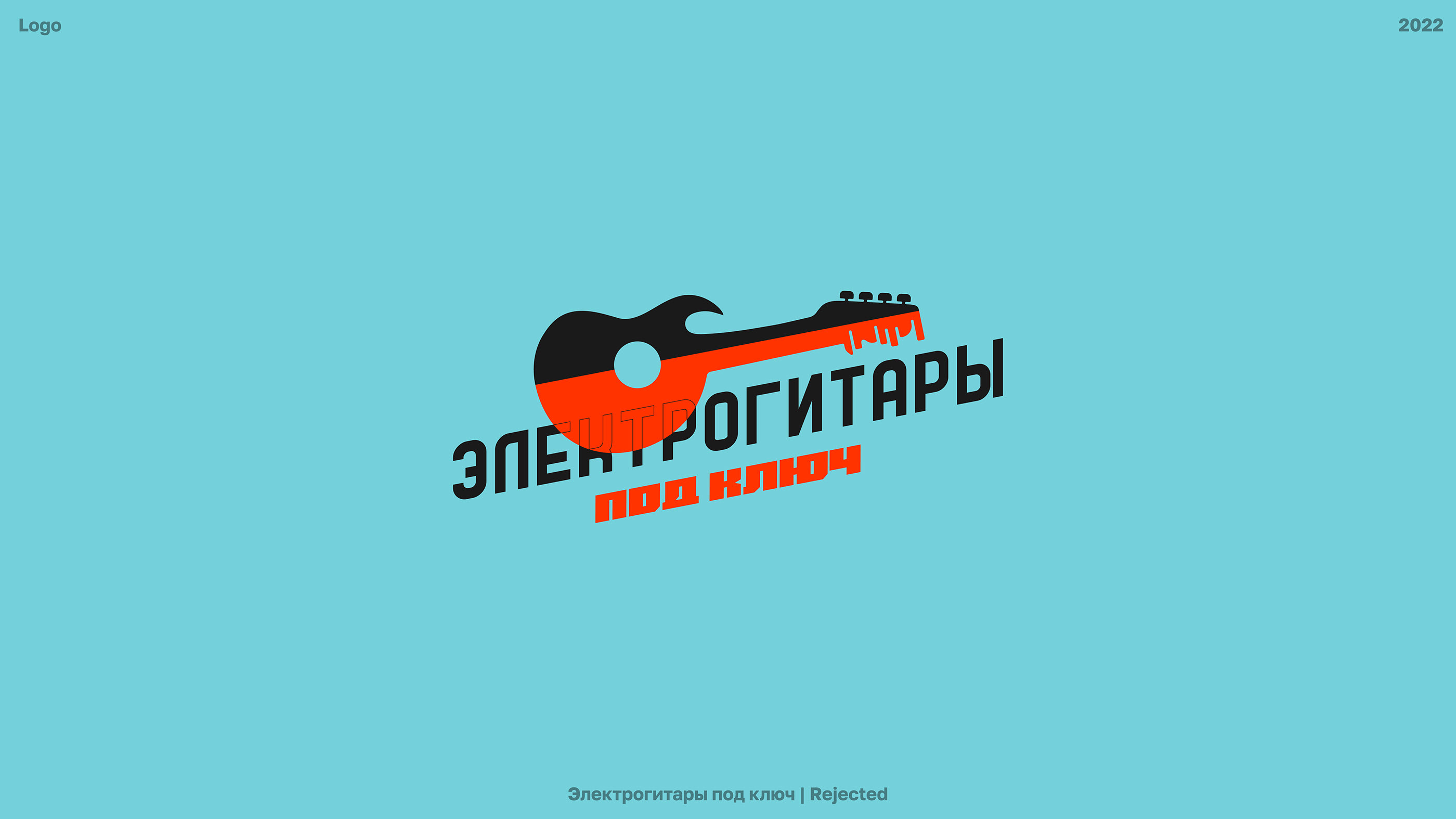 logo collection 2021-2023 — Изображение №34 — Брендинг, Графика на Dprofile