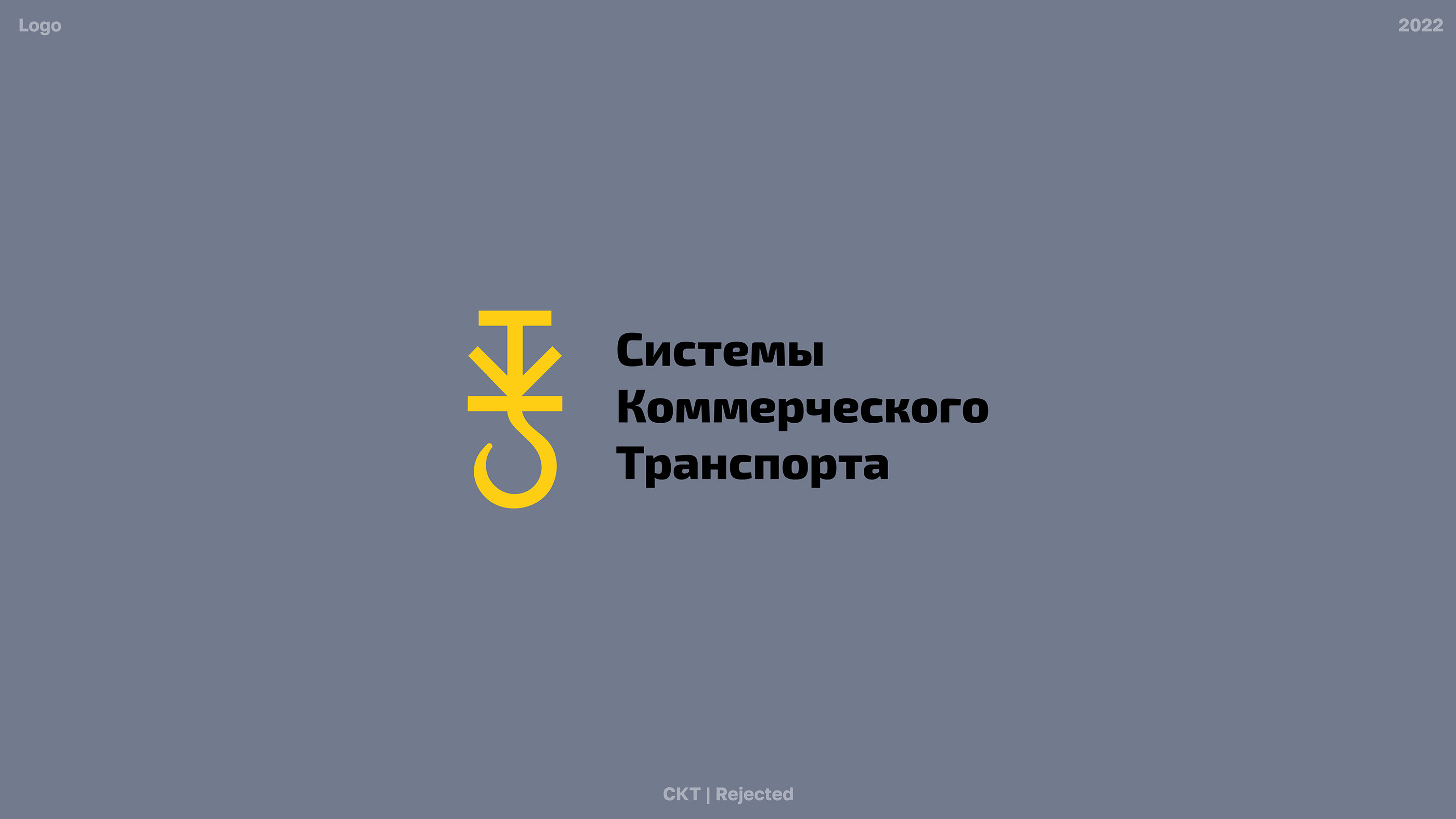 logo collection 2021-2023 — Изображение №47 — Брендинг, Графика на Dprofile