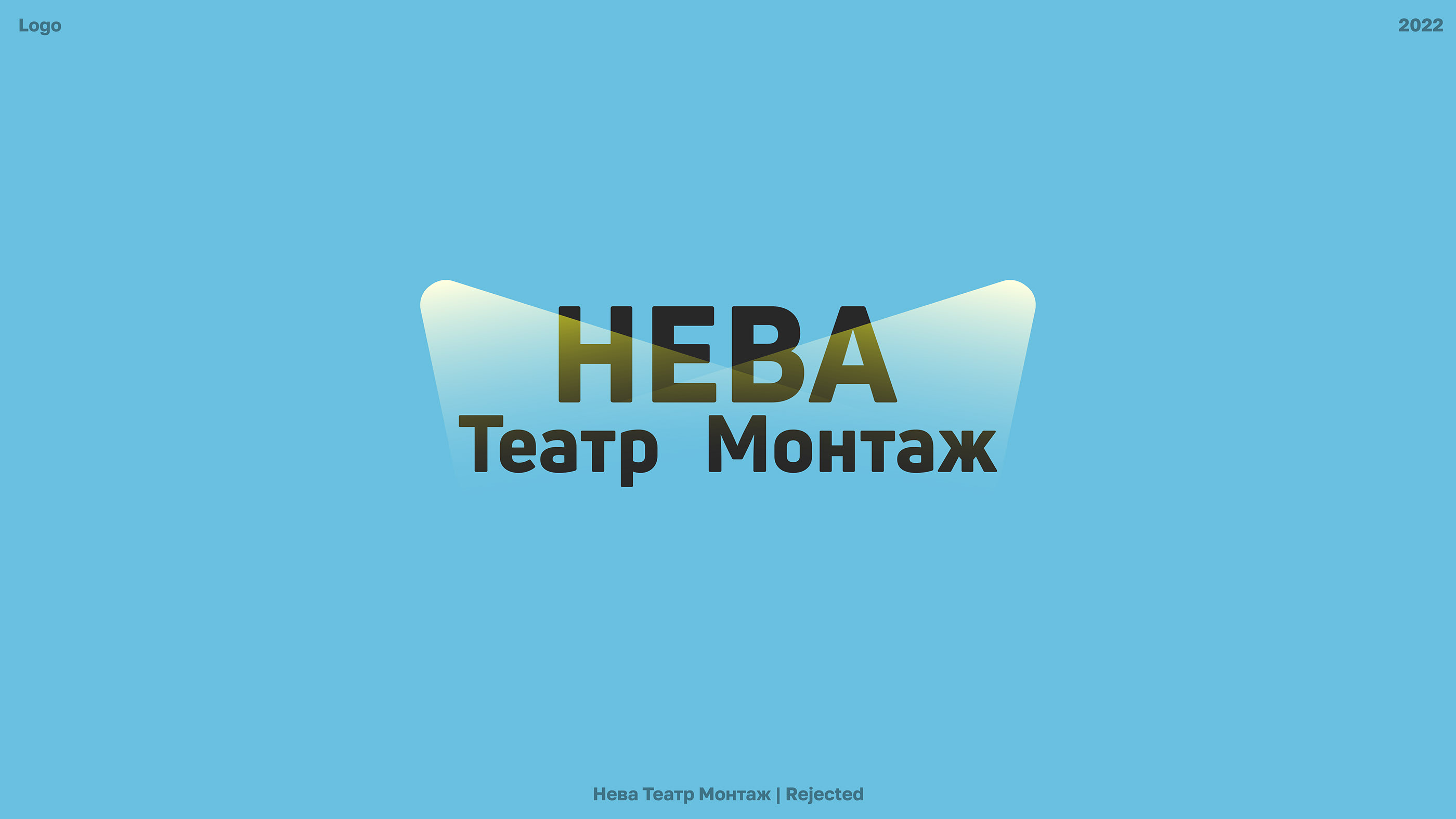 logo collection 2021-2023 — Изображение №45 — Брендинг, Графика на Dprofile