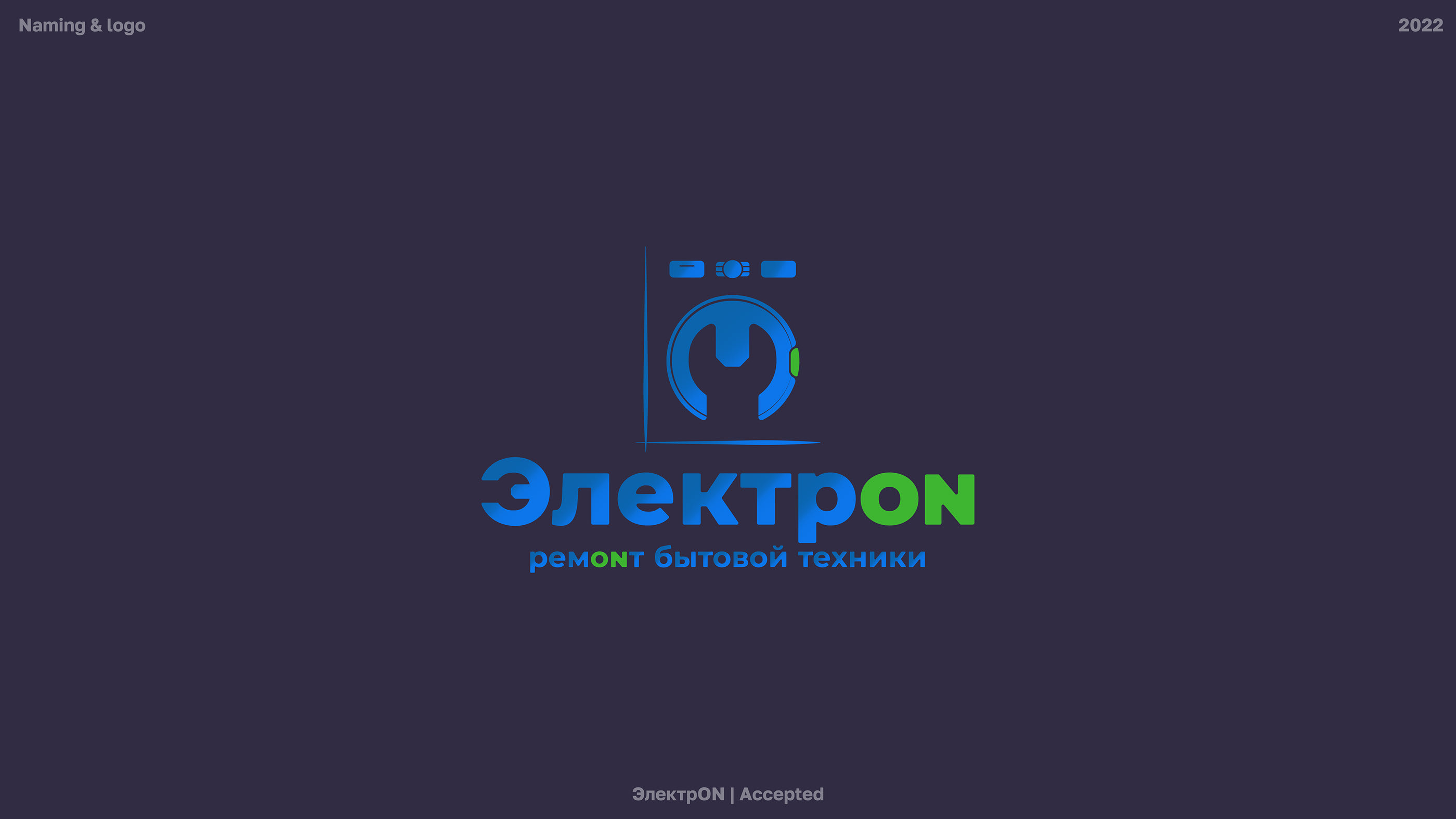 logo collection 2021-2023 — Изображение №2 — Брендинг, Графика на Dprofile