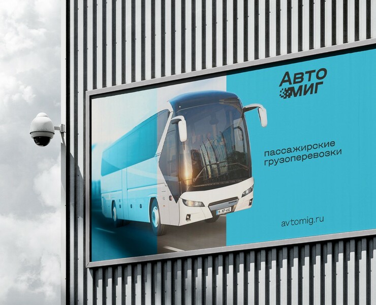 Автомиг на Dprofile