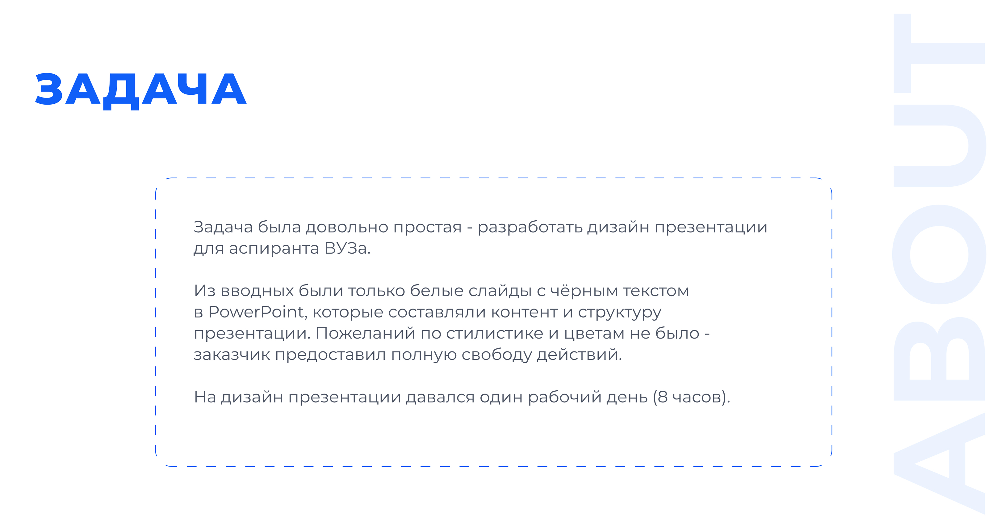 Современные интерактивные технологии — Изображение №2 — Интерфейсы, Графика на Dprofile