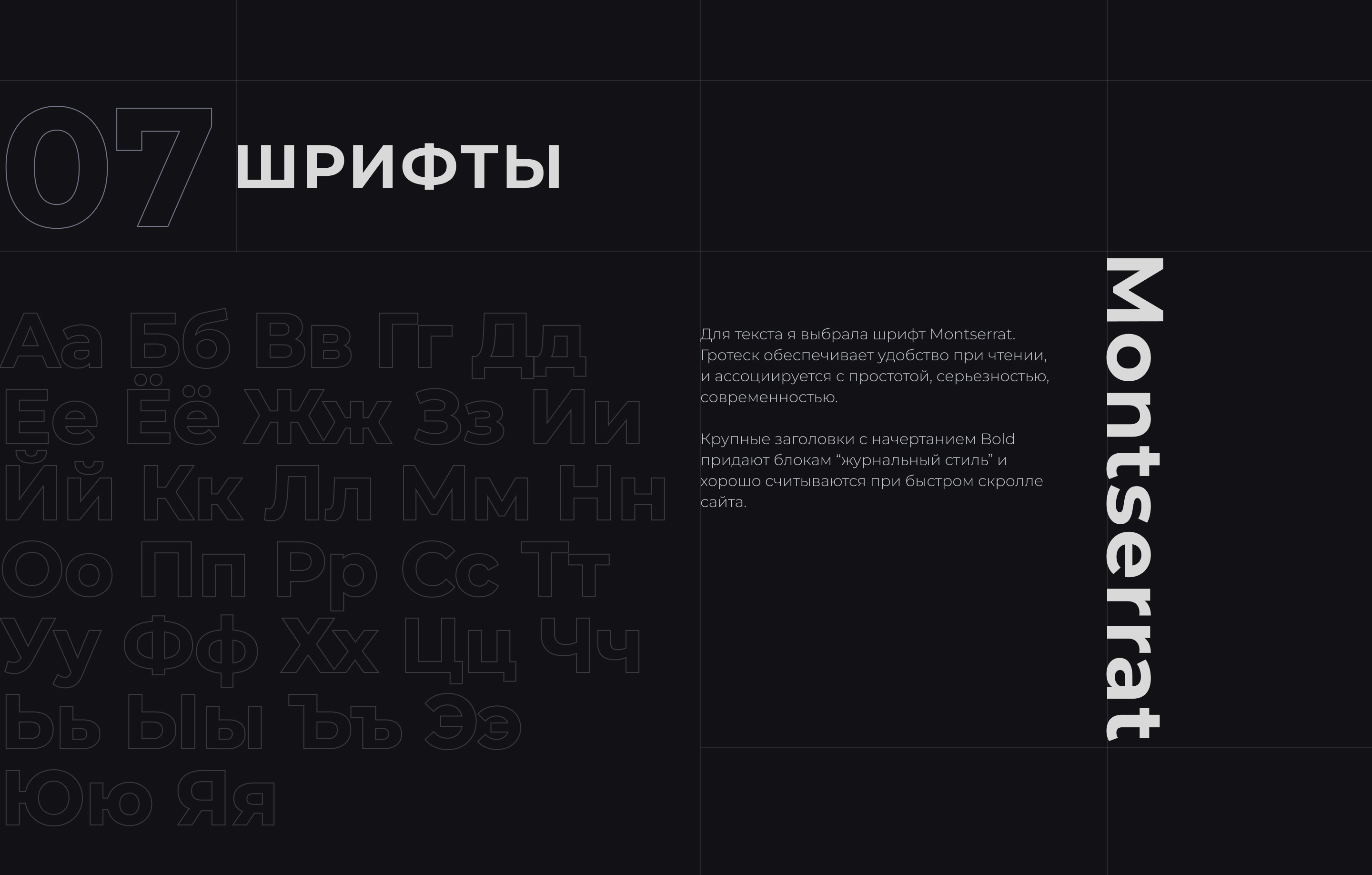 Редизайн сайта BN-MOTORS — Изображение №9 — Интерфейсы, Графика на Dprofile