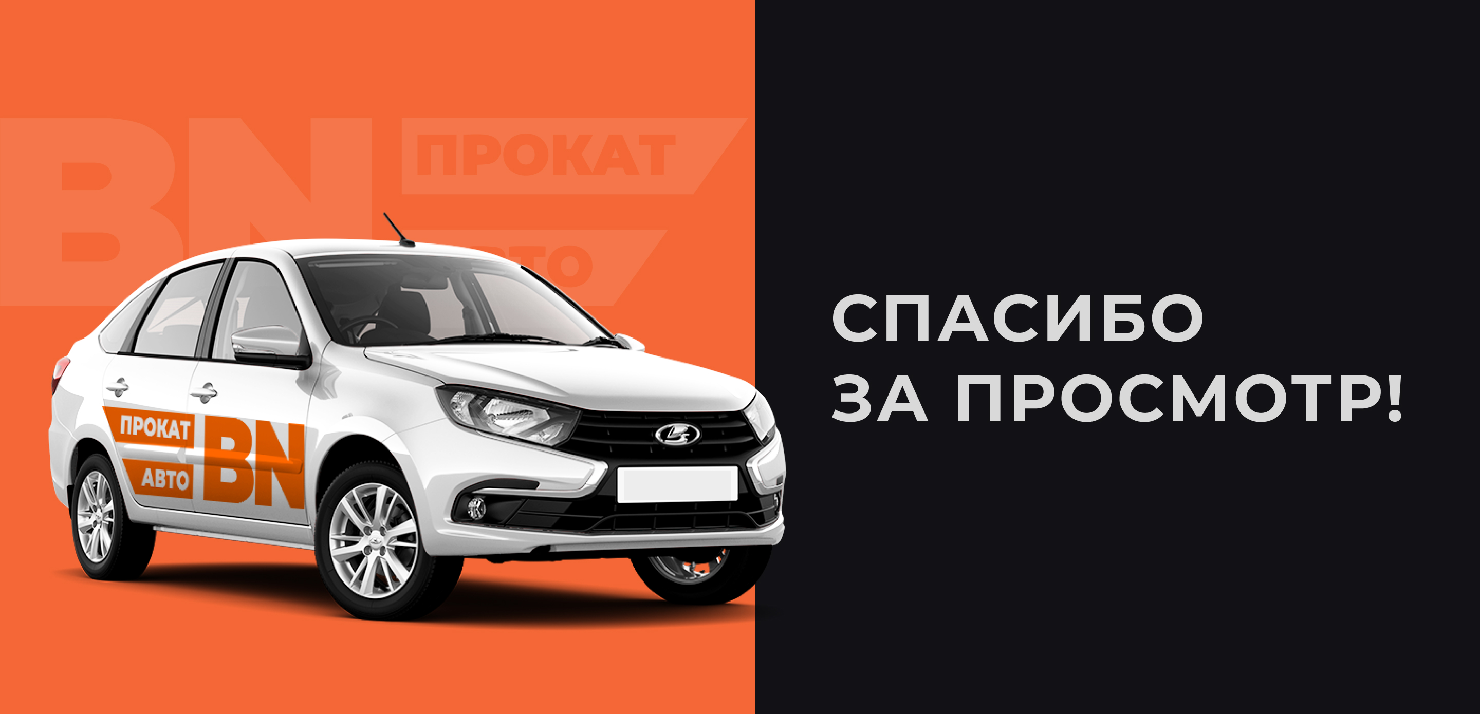 Редизайн сайта BN-MOTORS — Изображение №11 — Интерфейсы, Графика на Dprofile