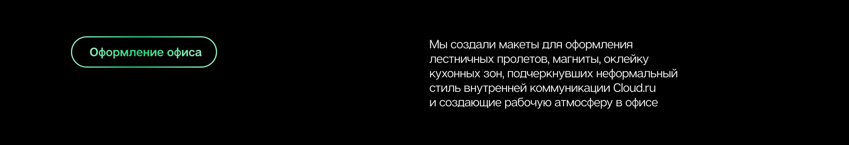 Комплексная поддержка Cloud.ru — Изображение №6 — Графика, 3D на Dprofile