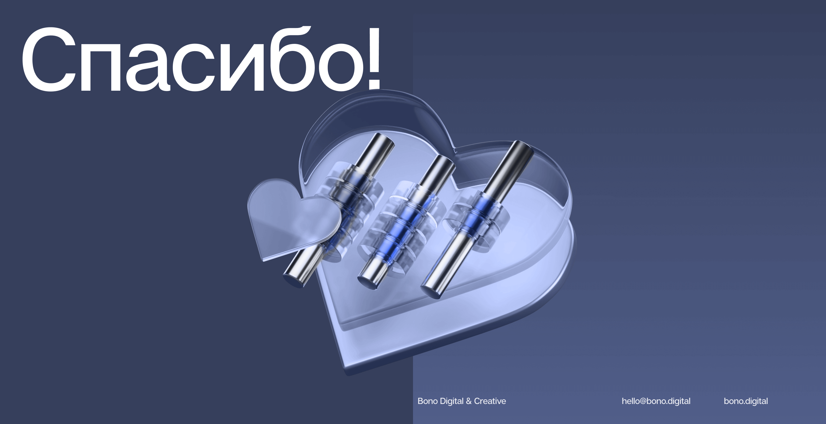 Комплексная поддержка БКС — Изображение №10 — 3D, Маркетинг на Dprofile