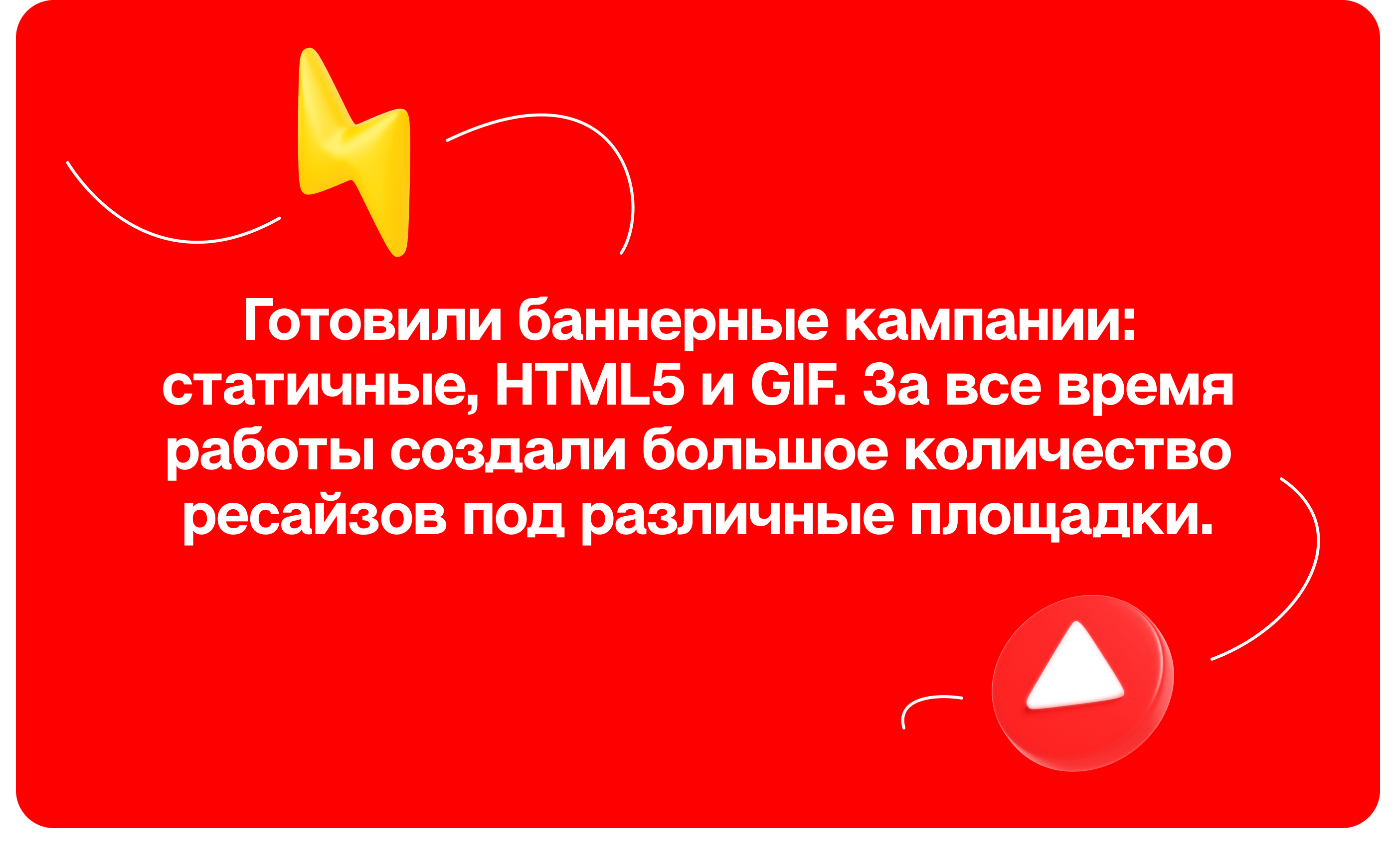 Комплексная поддержка Yango — Изображение №9 — Иллюстрация, Графика на Dprofile