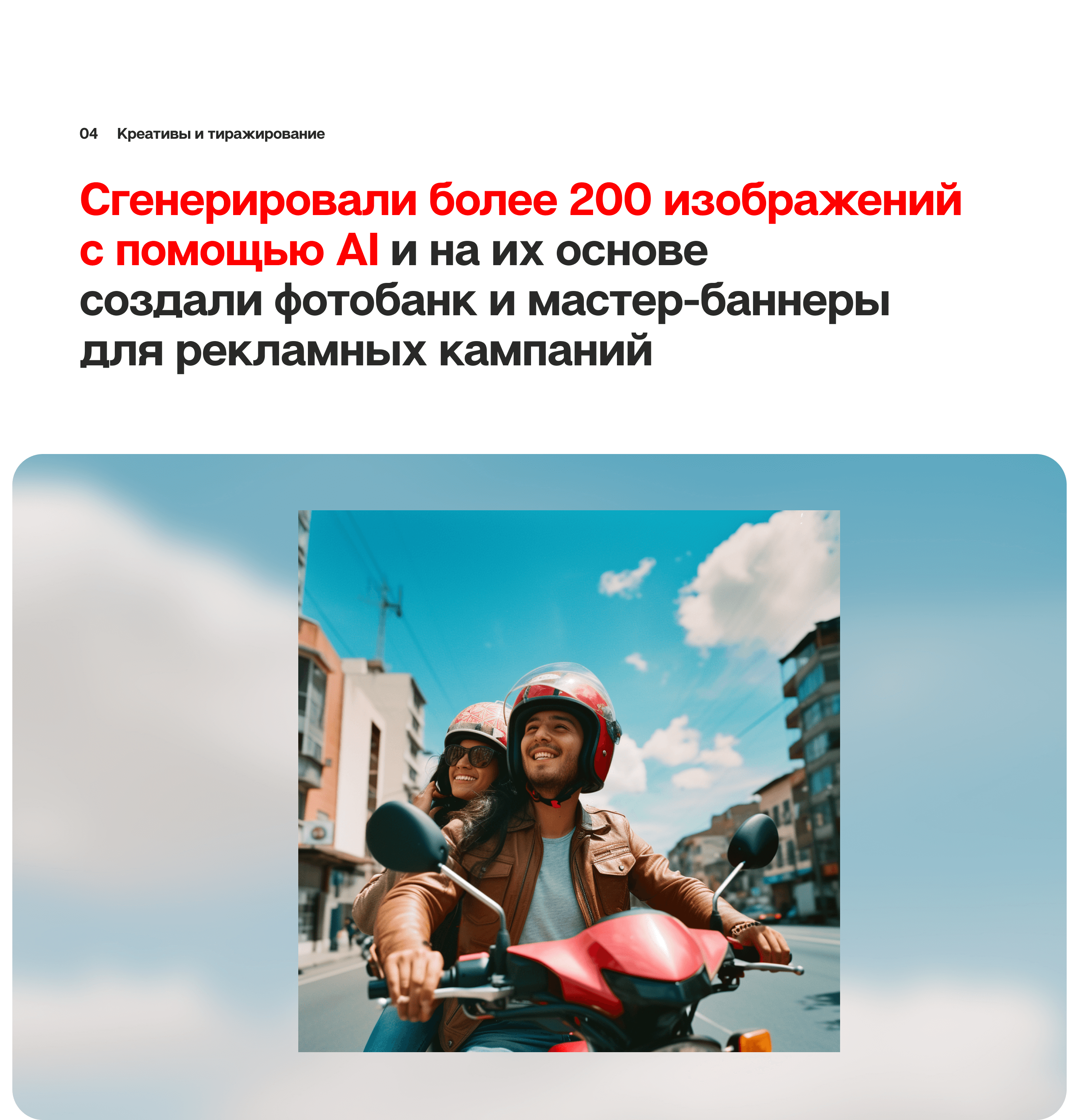 Комплексная поддержка Yango — Изображение №7 — Иллюстрация, Графика на Dprofile