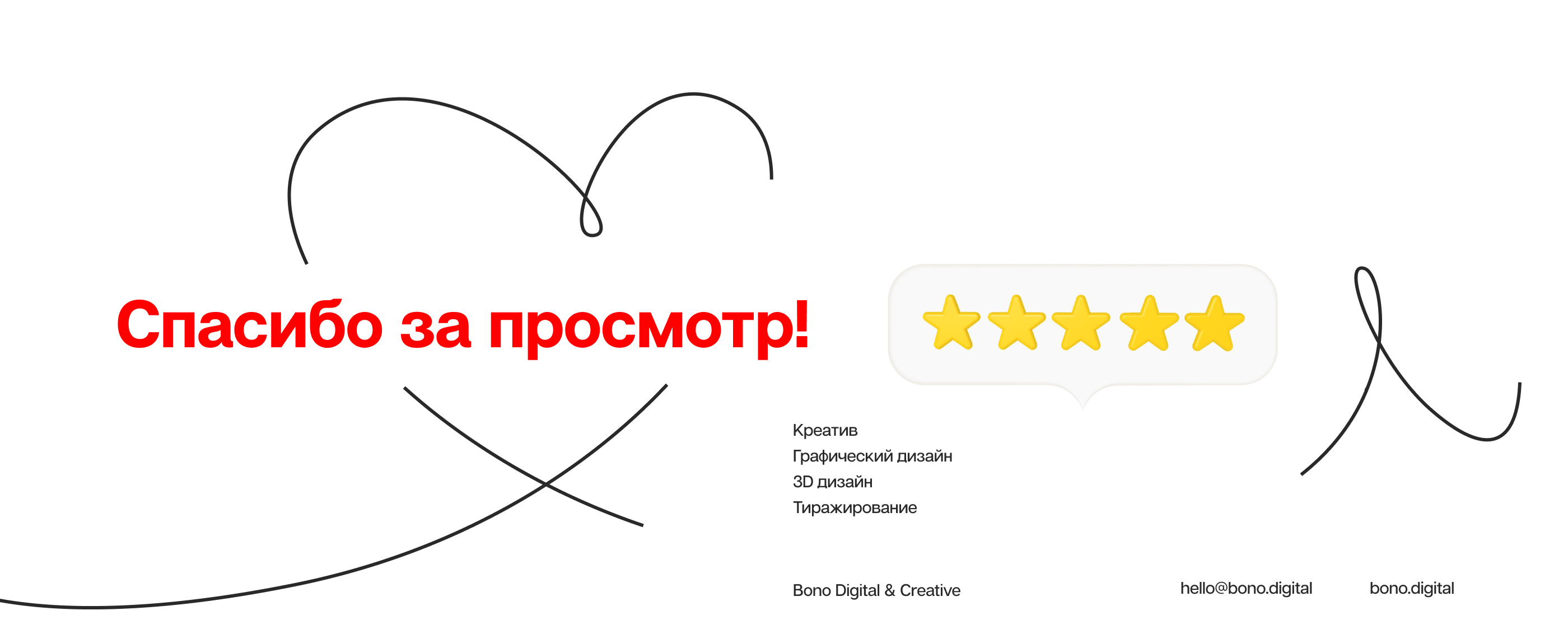 Комплексная поддержка Yango — Изображение №11 — Иллюстрация, Графика на Dprofile