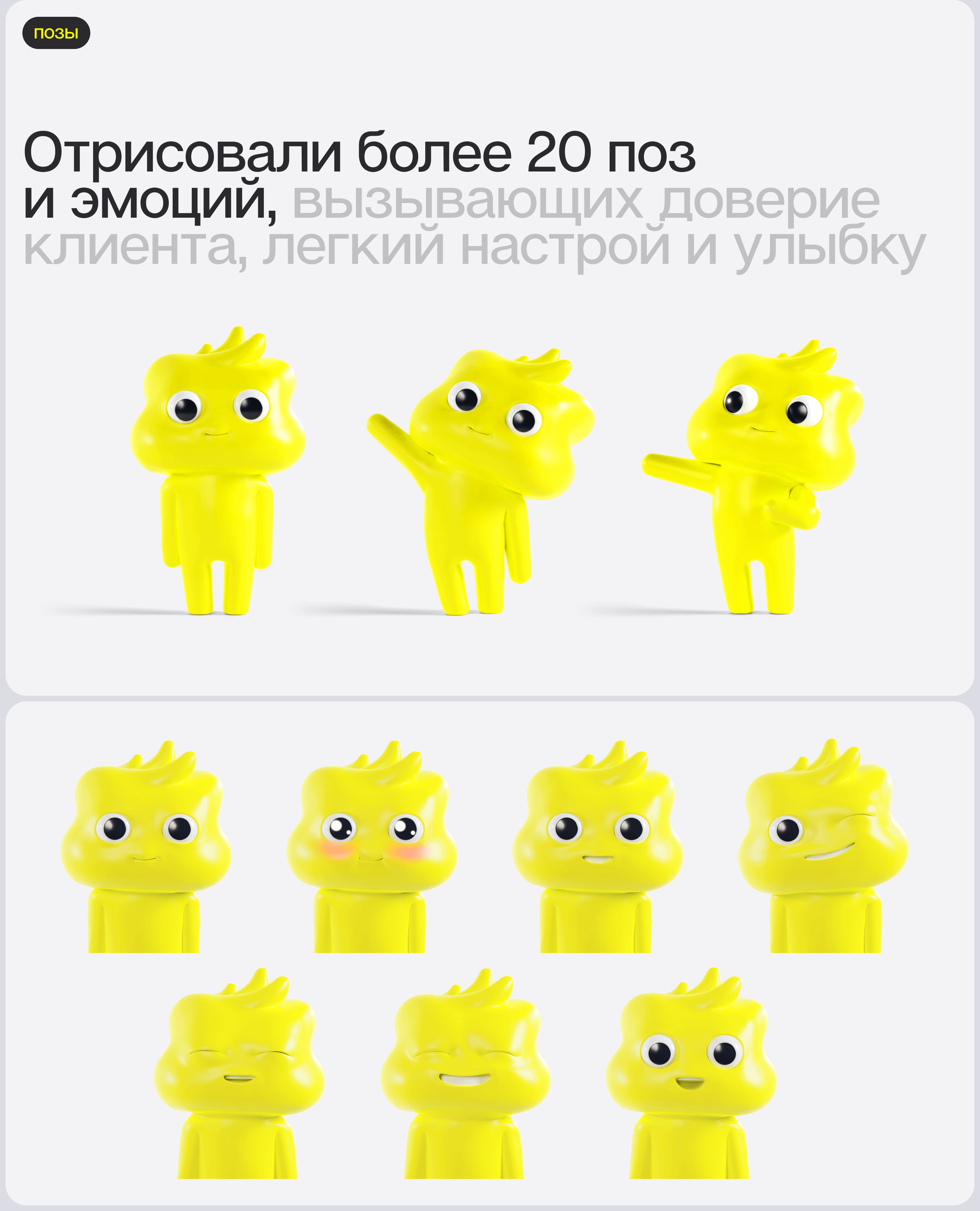 AVO Маскот Авошик — Изображение №5 — Иллюстрация, Анимация на Dprofile