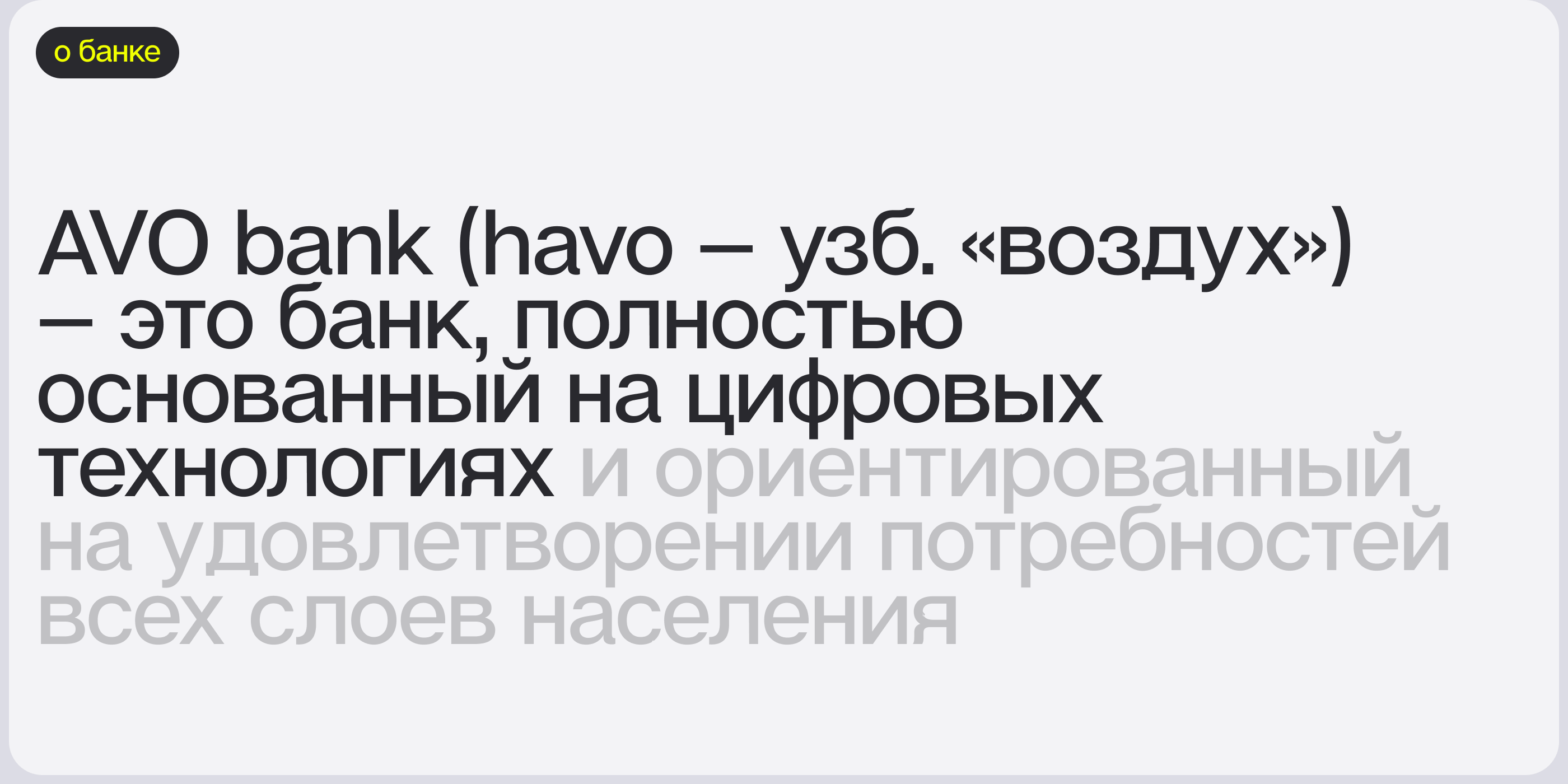 AVO Маскот Авошик — Изображение №2 — Иллюстрация, Анимация на Dprofile