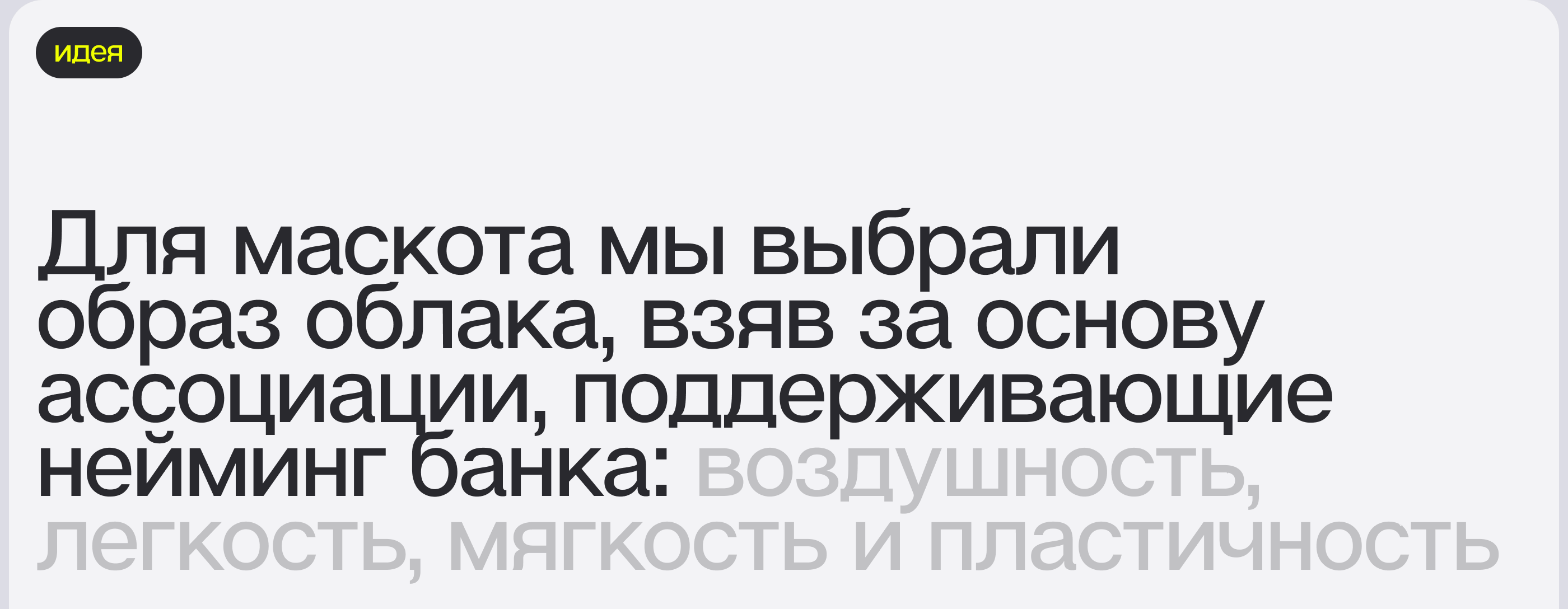 AVO Маскот Авошик — Изображение №3 — Иллюстрация, Анимация на Dprofile