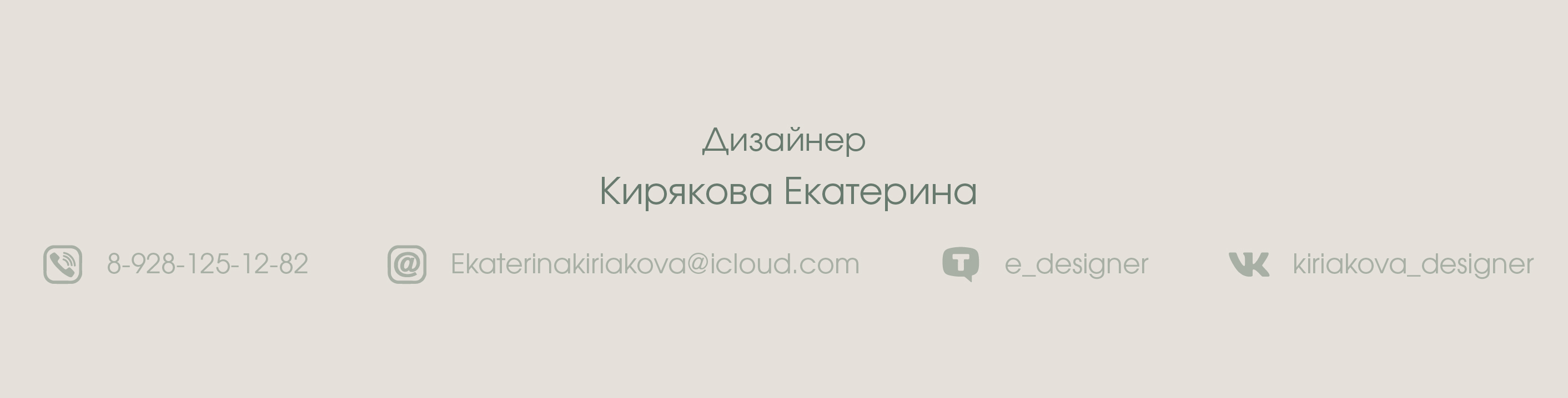 Логотип для органической косметики — Изображение №15 — Брендинг на Dprofile