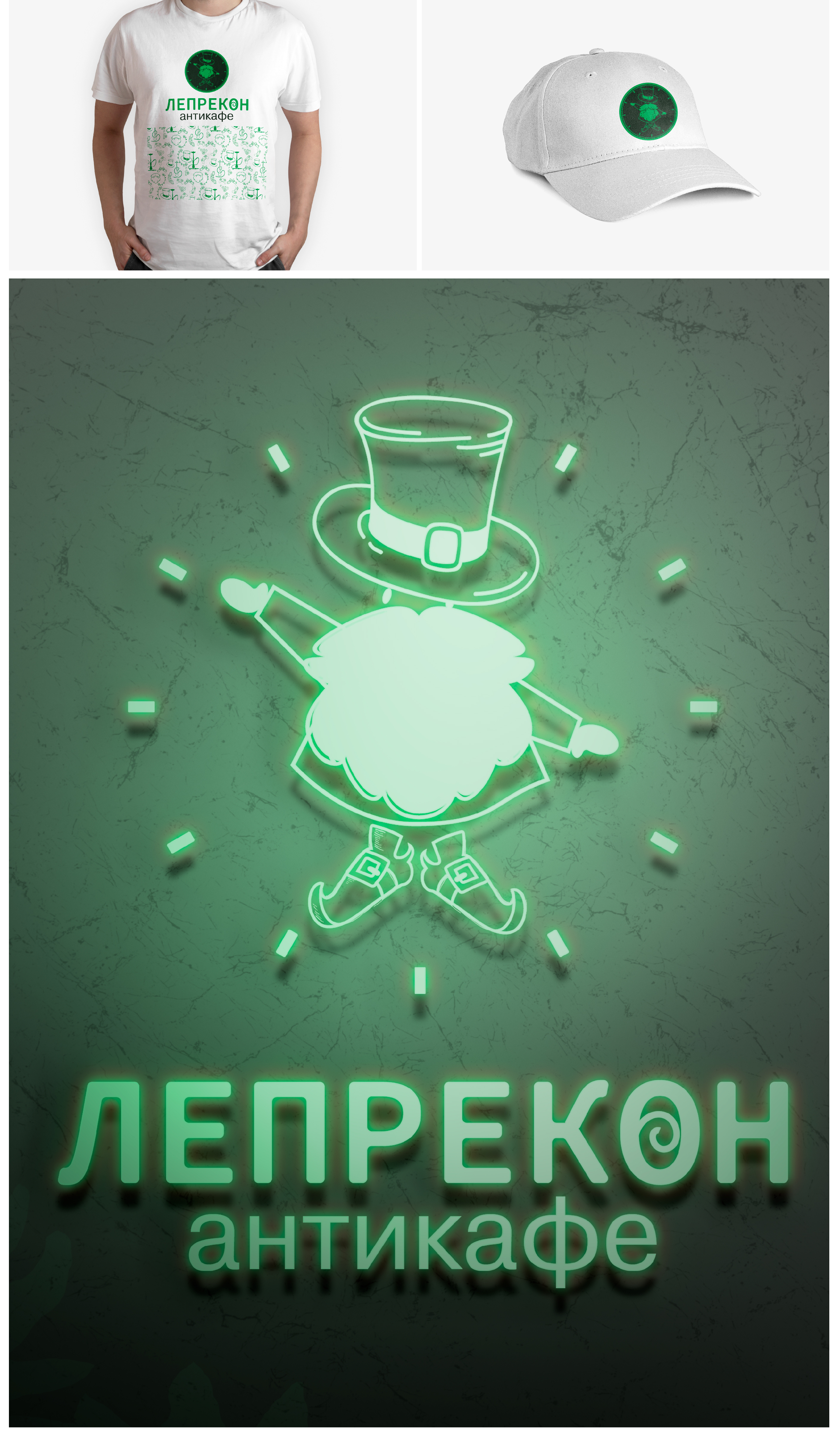 Логотип для антикафе — Изображение №14 — Брендинг на Dprofile