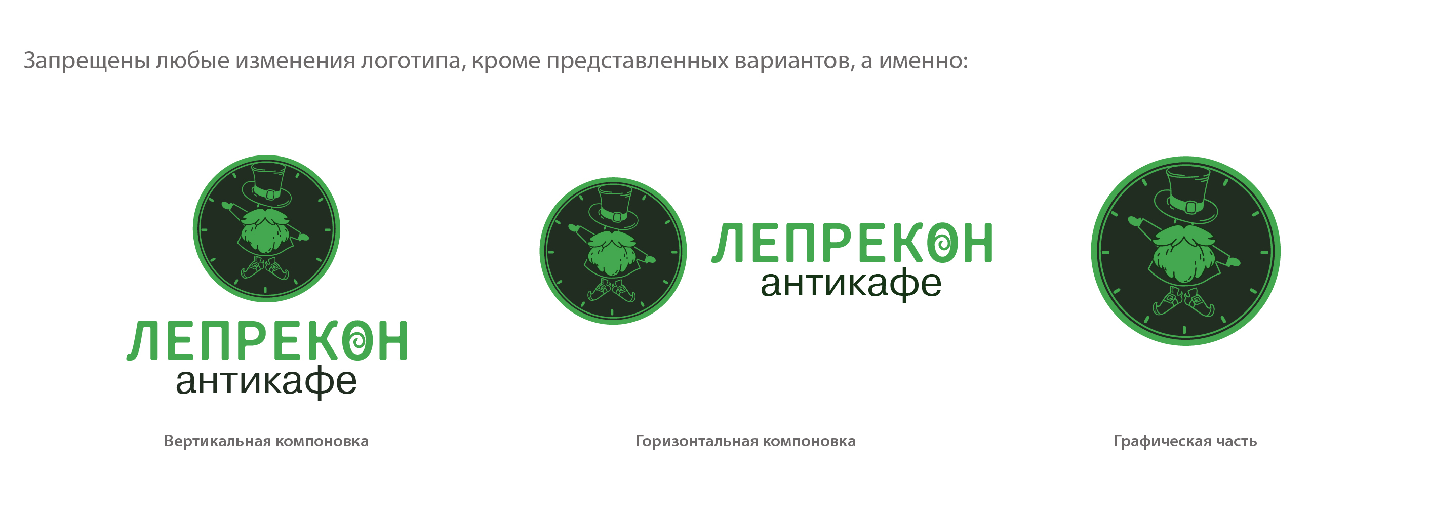 Логотип для антикафе — Изображение №9 — Брендинг на Dprofile