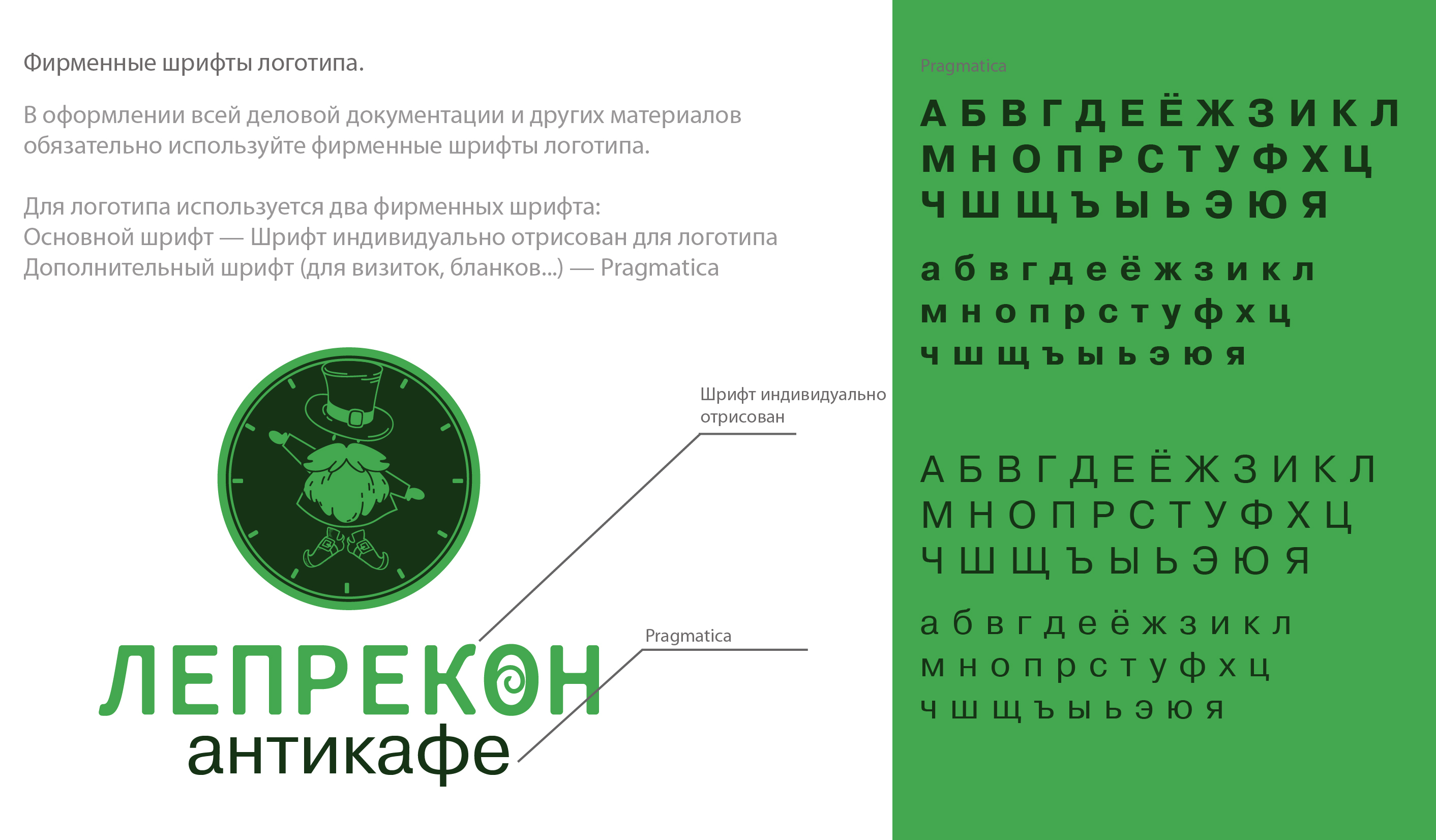 Логотип для антикафе — Изображение №10 — Брендинг на Dprofile