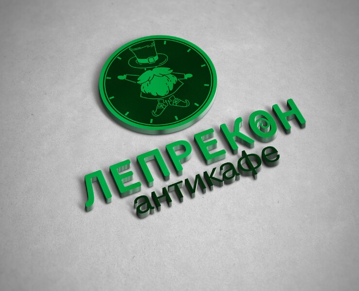 Логотип для антикафе — Брендинг на Dprofile