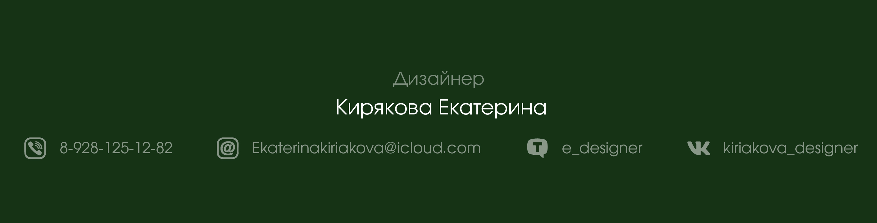 Логотип для антикафе — Изображение №15 — Брендинг на Dprofile