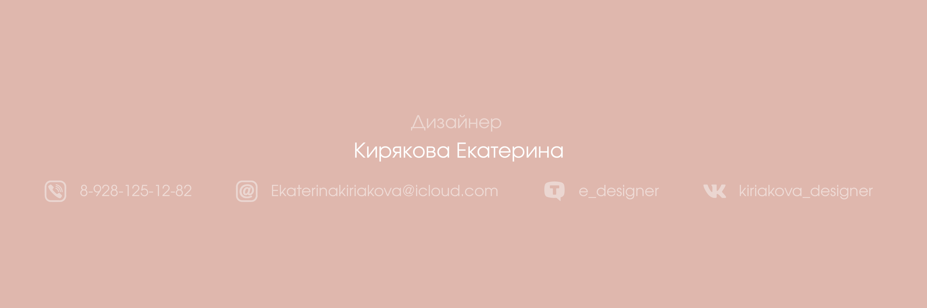 Логотип для бренда одежды "LookKiss Brand" — Изображение №7 — Брендинг, Маркетинг на Dprofile