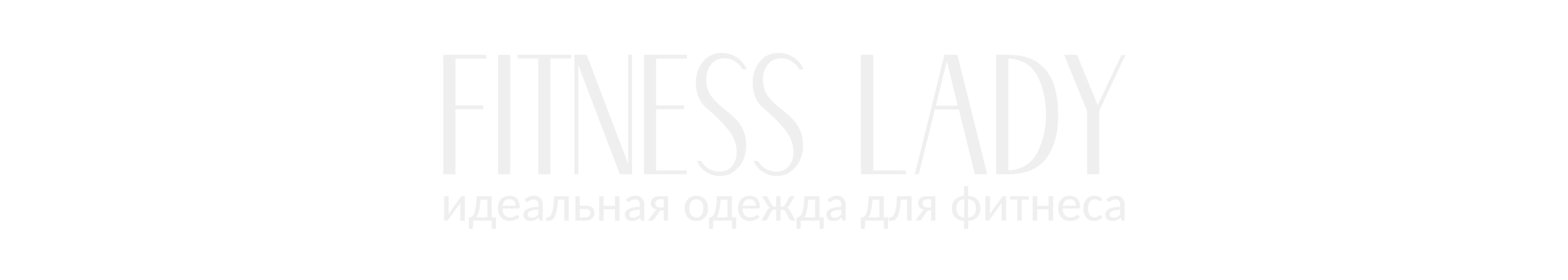 Логобук для бренда спортивной одежда — Изображение №5 — Брендинг, Графика на Dprofile