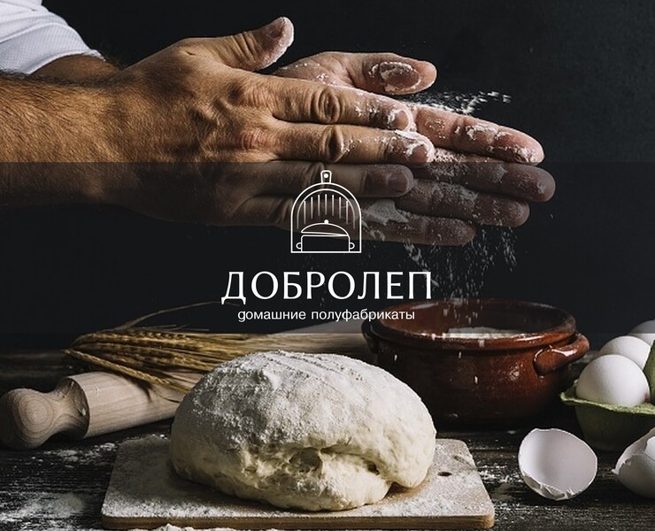 Домашние полуфабрикаты "Добролеп". Логотип и айдентика. — Брендинг, Графика на Dprofile