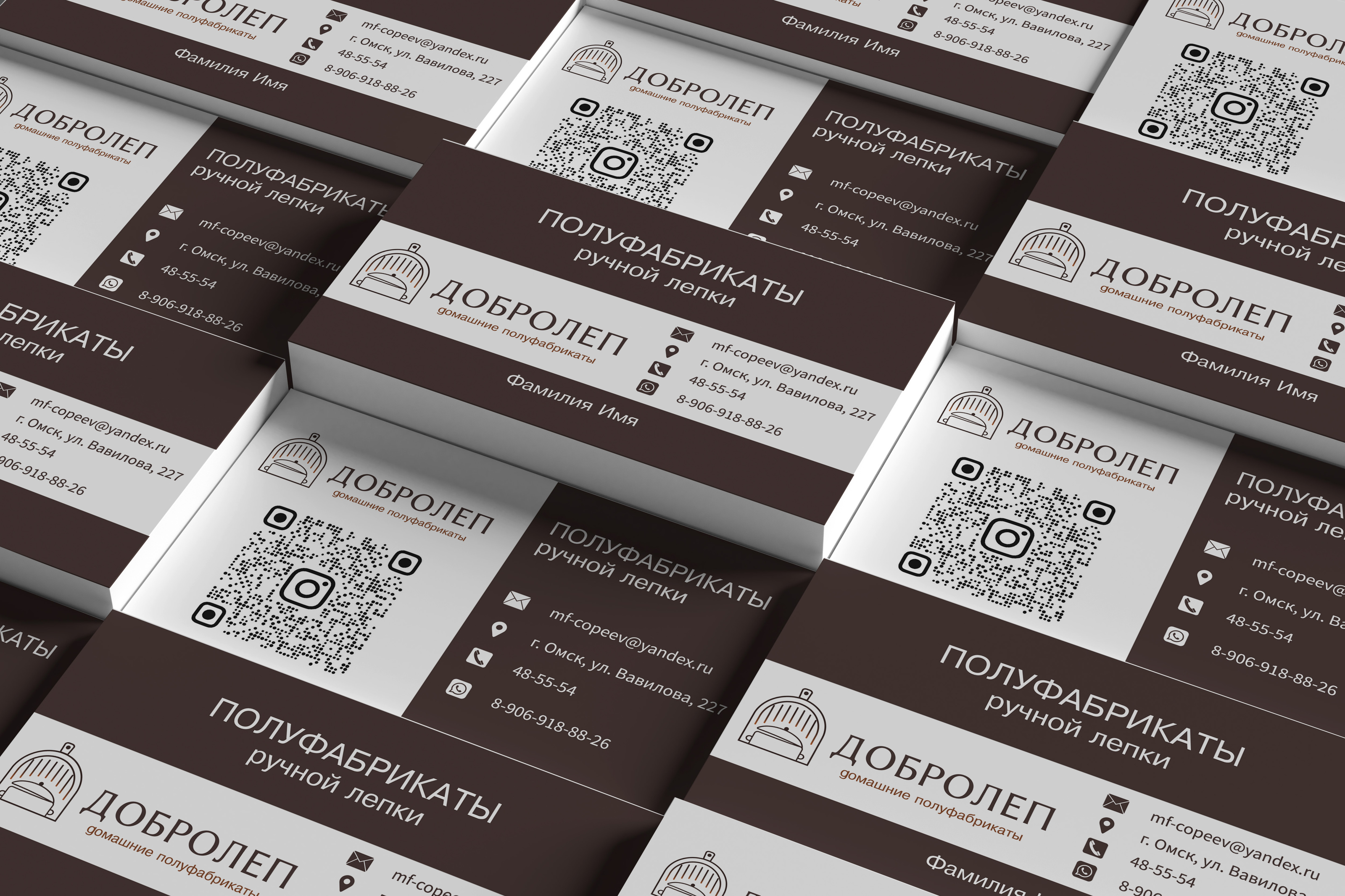 Домашние полуфабрикаты "Добролеп". Логотип и айдентика. — Изображение №8 — Брендинг, Графика на Dprofile