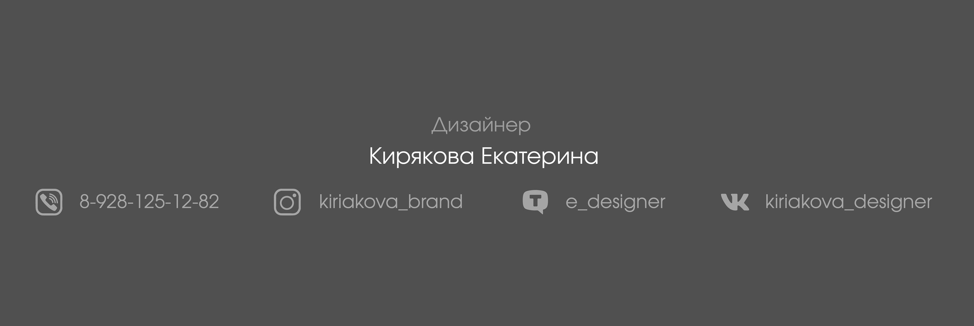 Логофолио 2023 — Изображение №13 — Брендинг, Иллюстрация на Dprofile