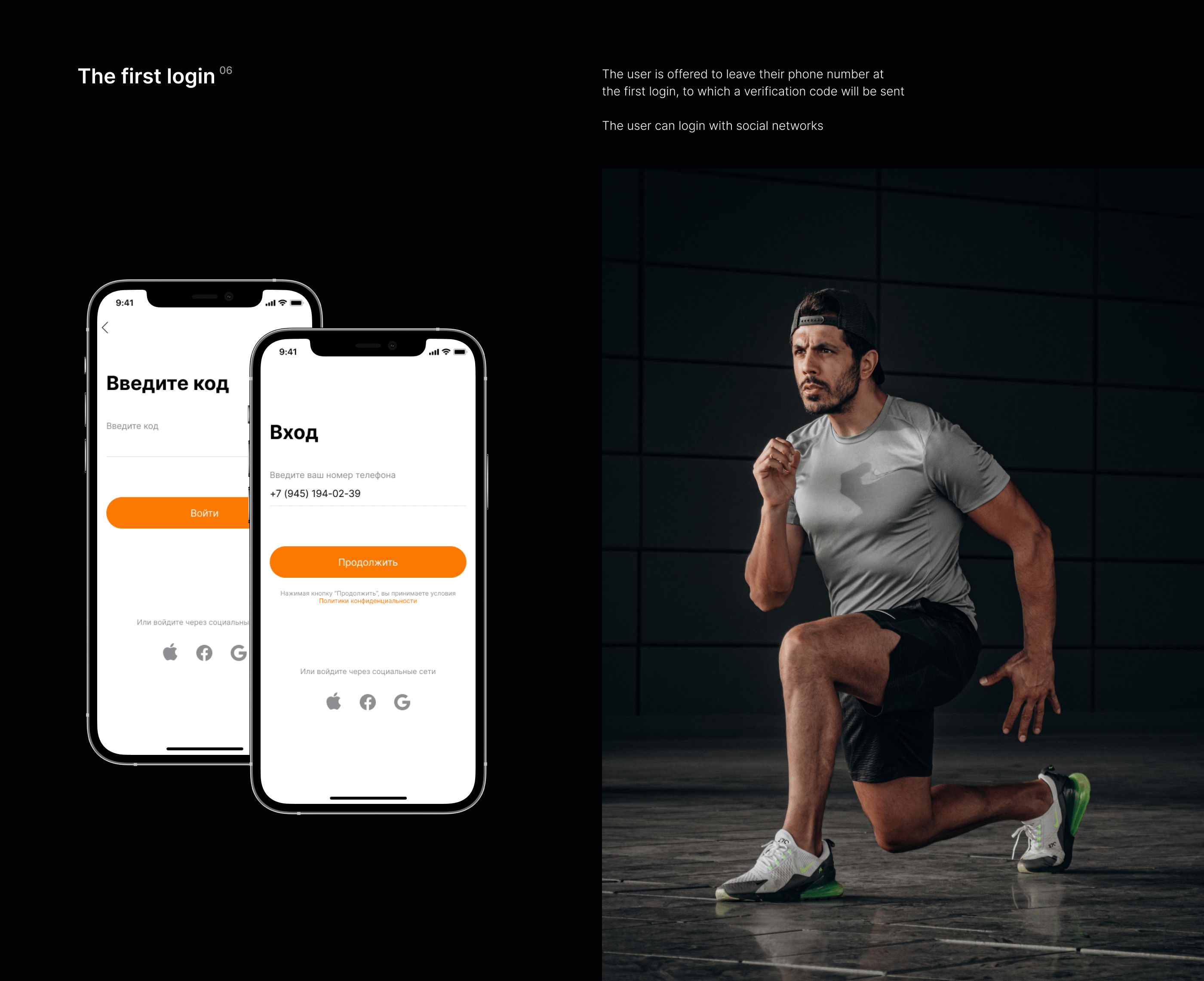 ART Fitness mobile app — Изображение №7 — Интерфейсы на Dprofile