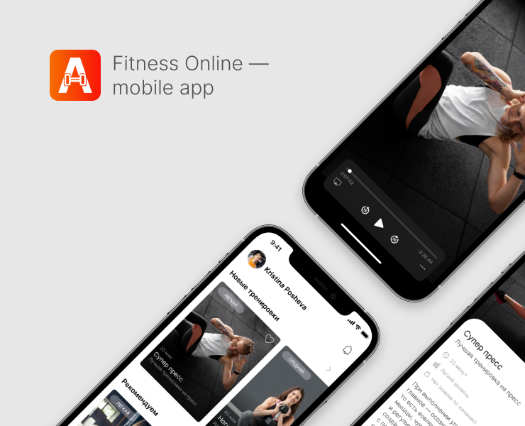ART Fitness mobile app на Dprofile