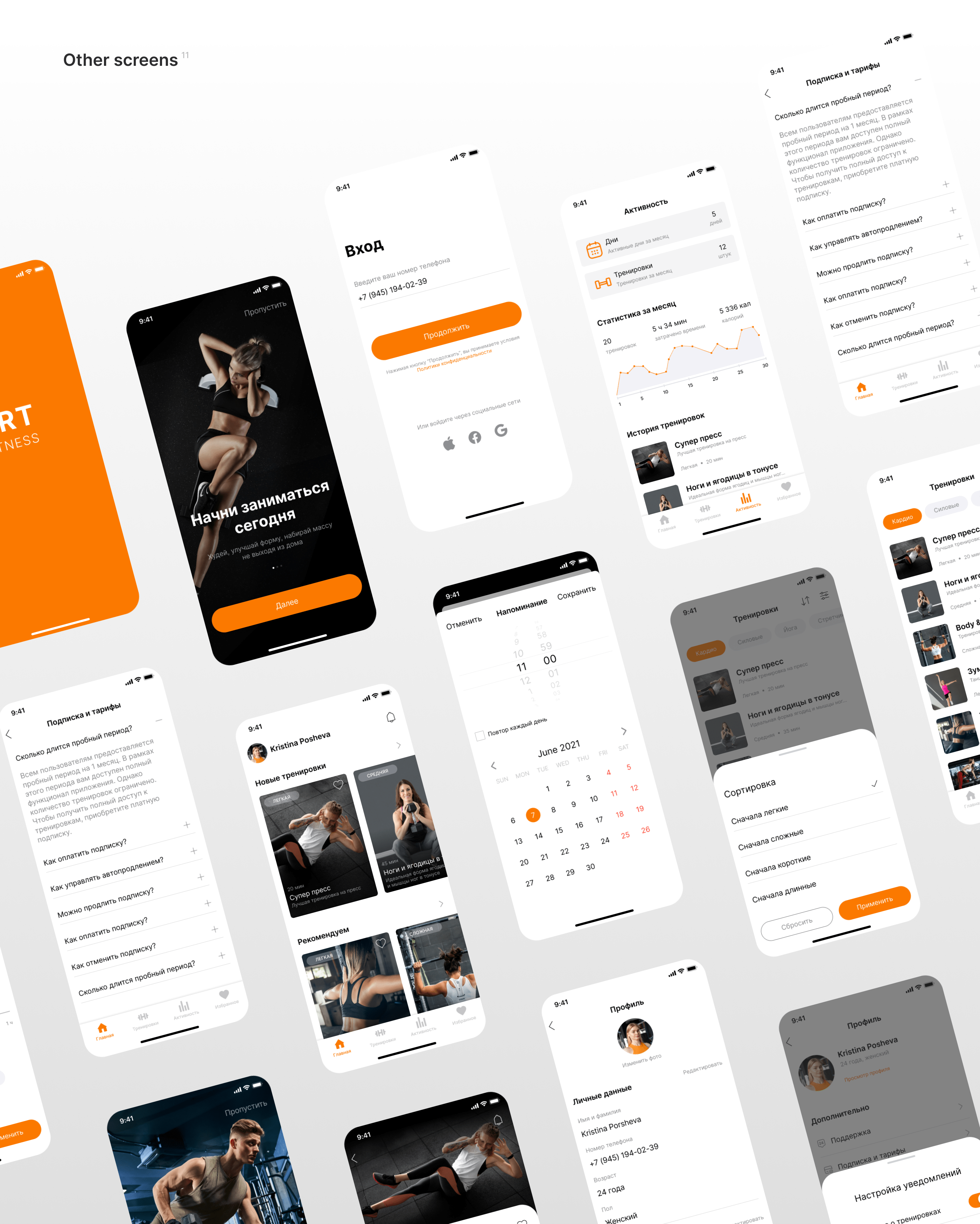 ART Fitness mobile app — Изображение №13 — Интерфейсы на Dprofile