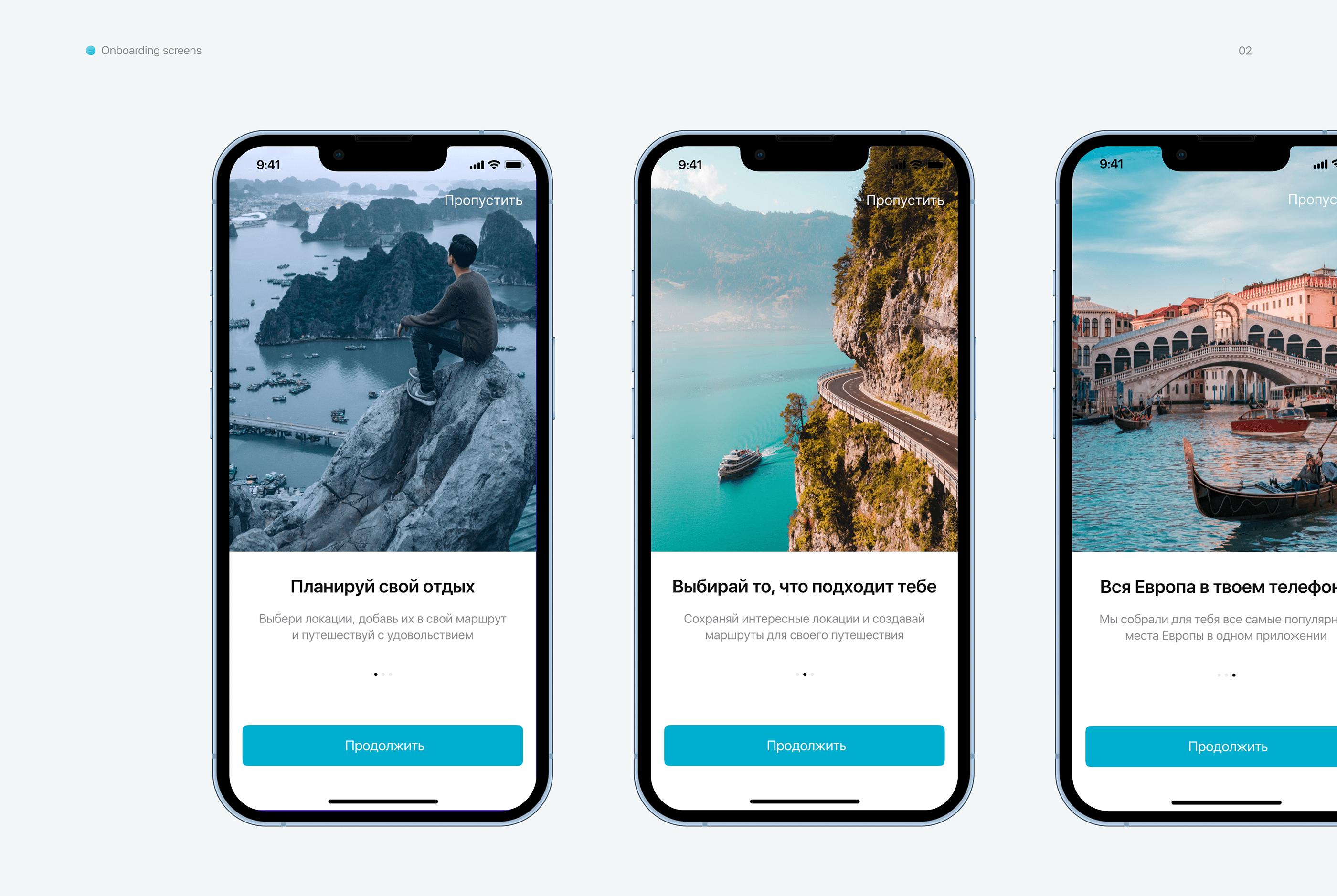 Location service mobile app — Изображение №3 — Интерфейсы на Dprofile