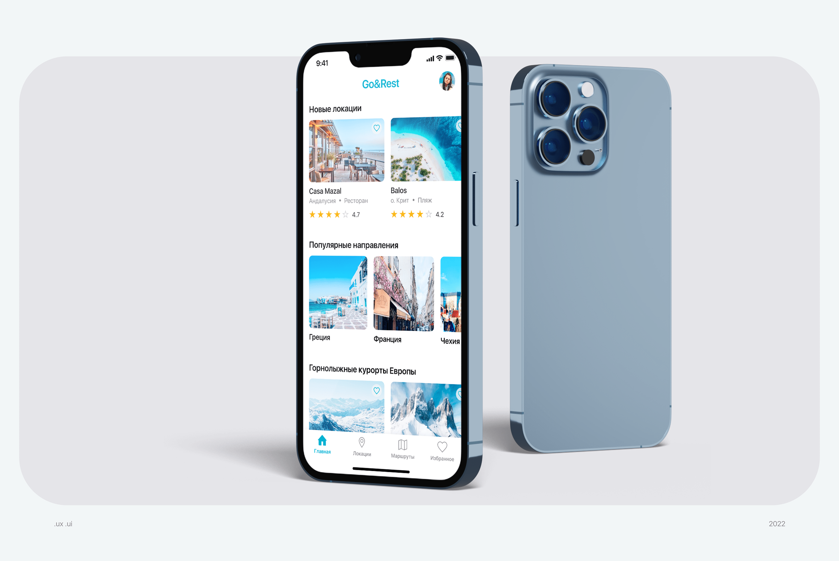 Location service mobile app — Изображение №10 — Интерфейсы на Dprofile