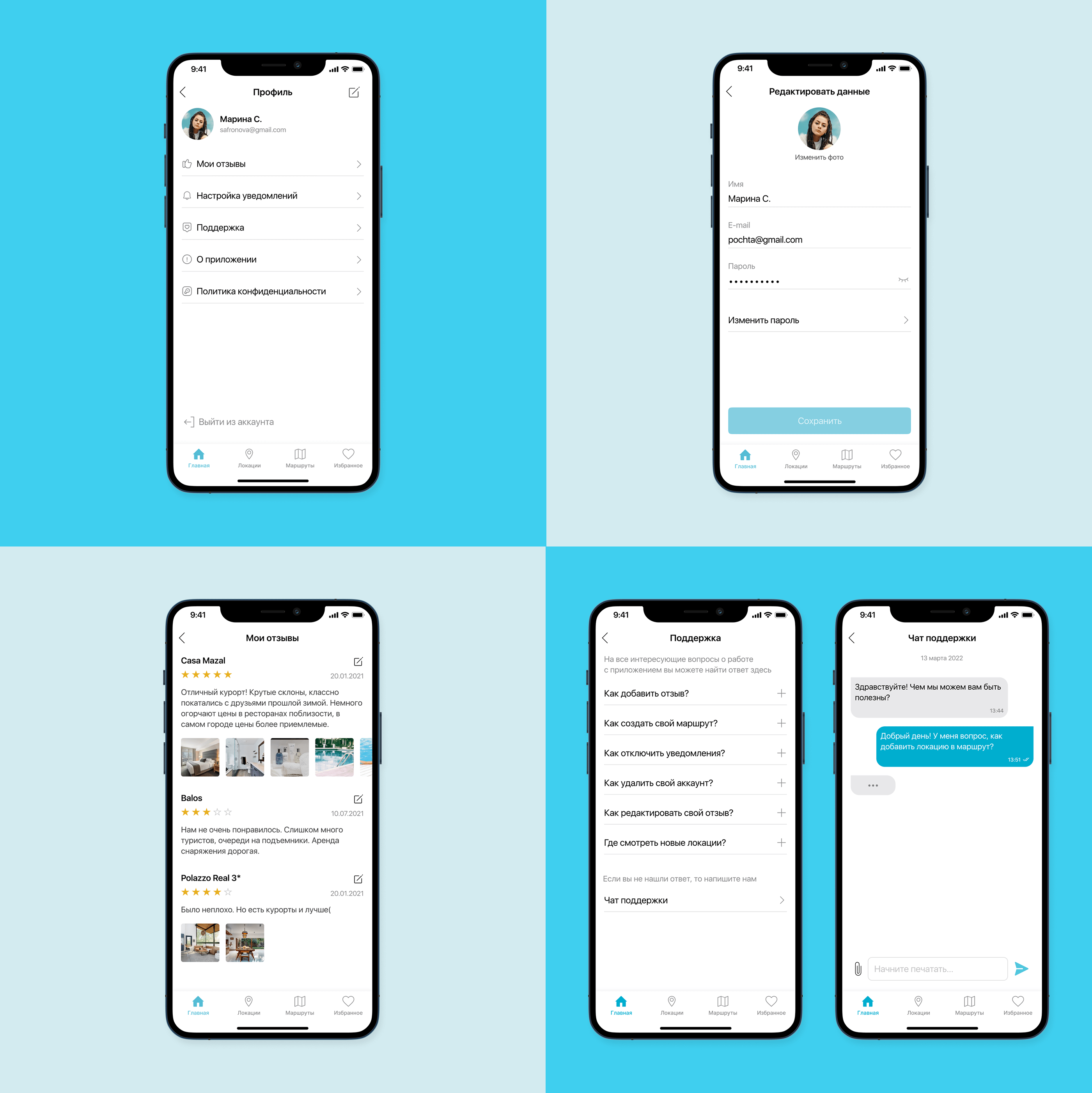 Location service mobile app — Изображение №7 — Интерфейсы на Dprofile