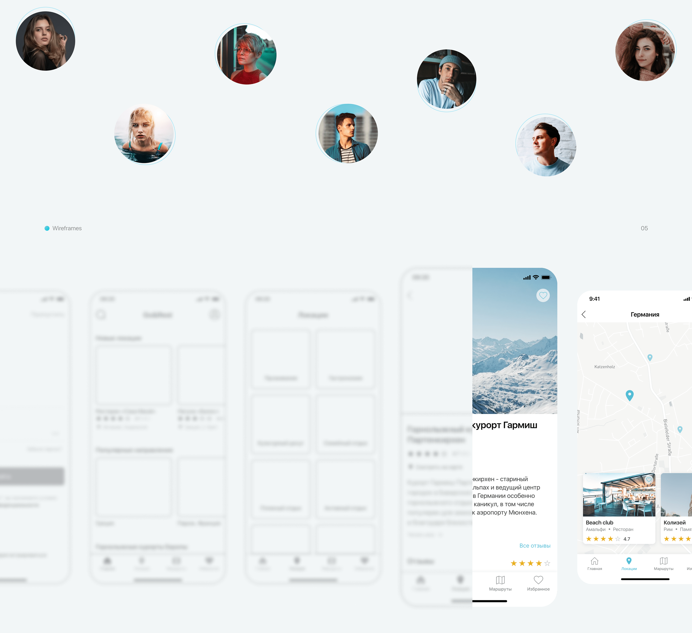 Location service mobile app — Изображение №5 — Интерфейсы на Dprofile