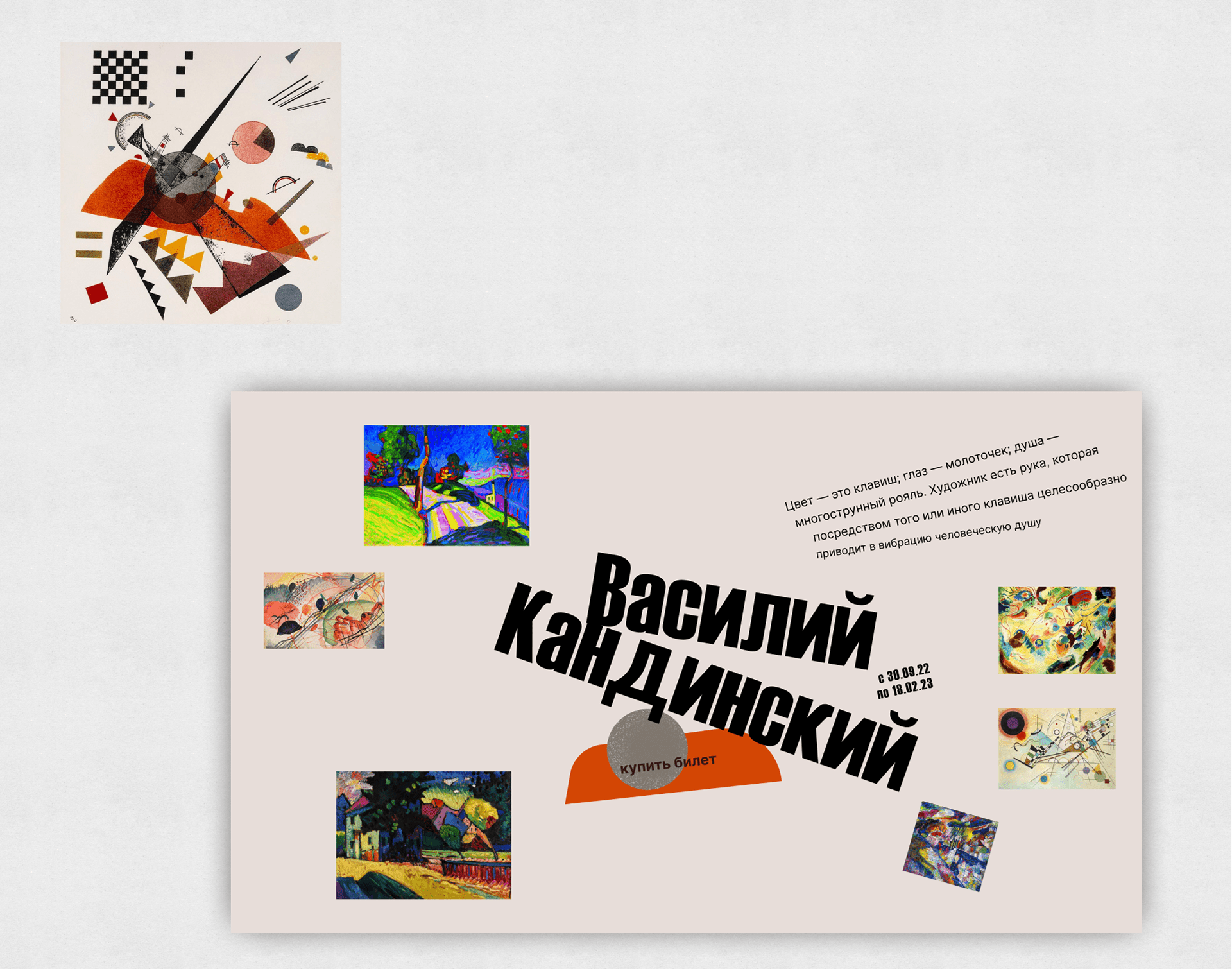 работа с вдохновением / несуществующие концепты — Изображение №8 — Брендинг, Иллюстрация на Dprofile