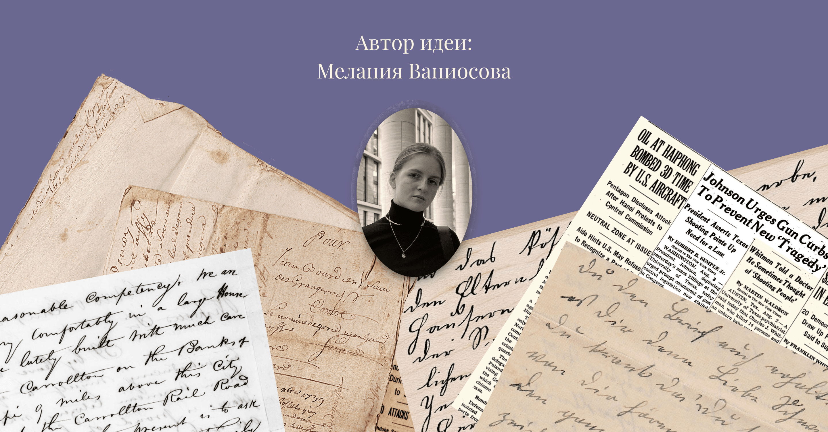 Лонгрид про потерянное поколение — Изображение №25 — Интерфейсы, Графика на Dprofile