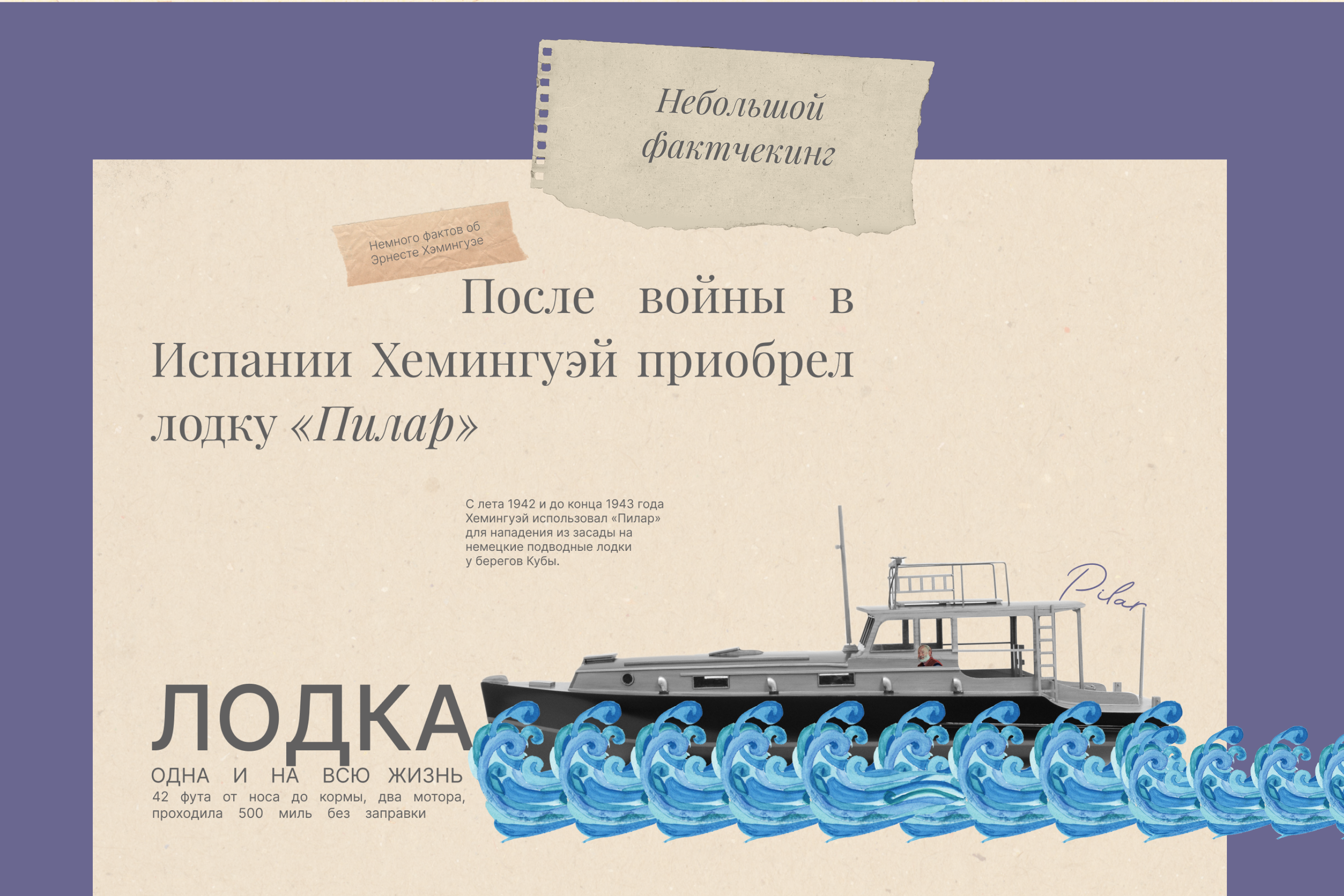 Лонгрид про потерянное поколение — Изображение №10 — Интерфейсы, Графика на Dprofile