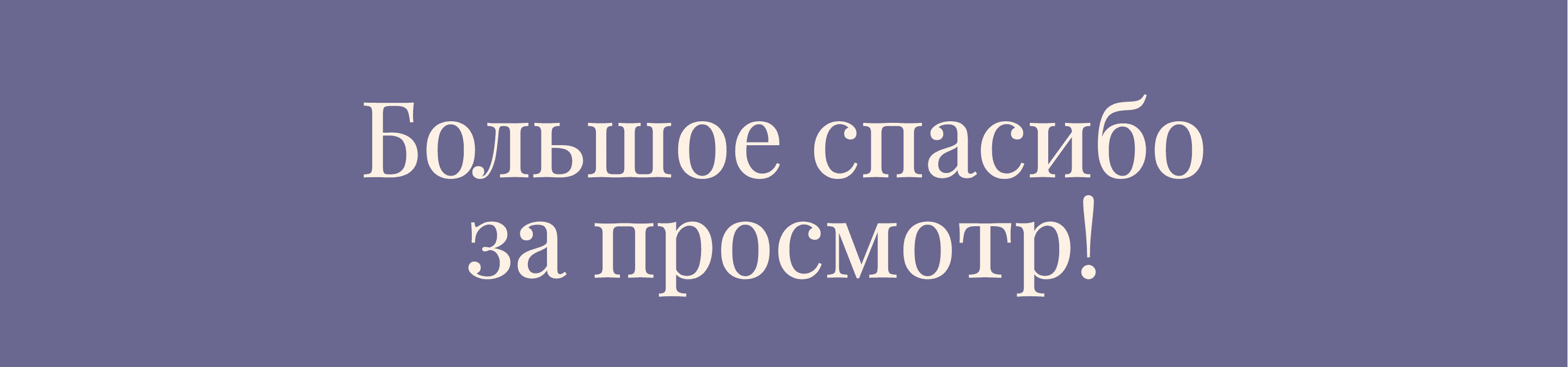 Лонгрид про потерянное поколение — Изображение №24 — Интерфейсы, Графика на Dprofile