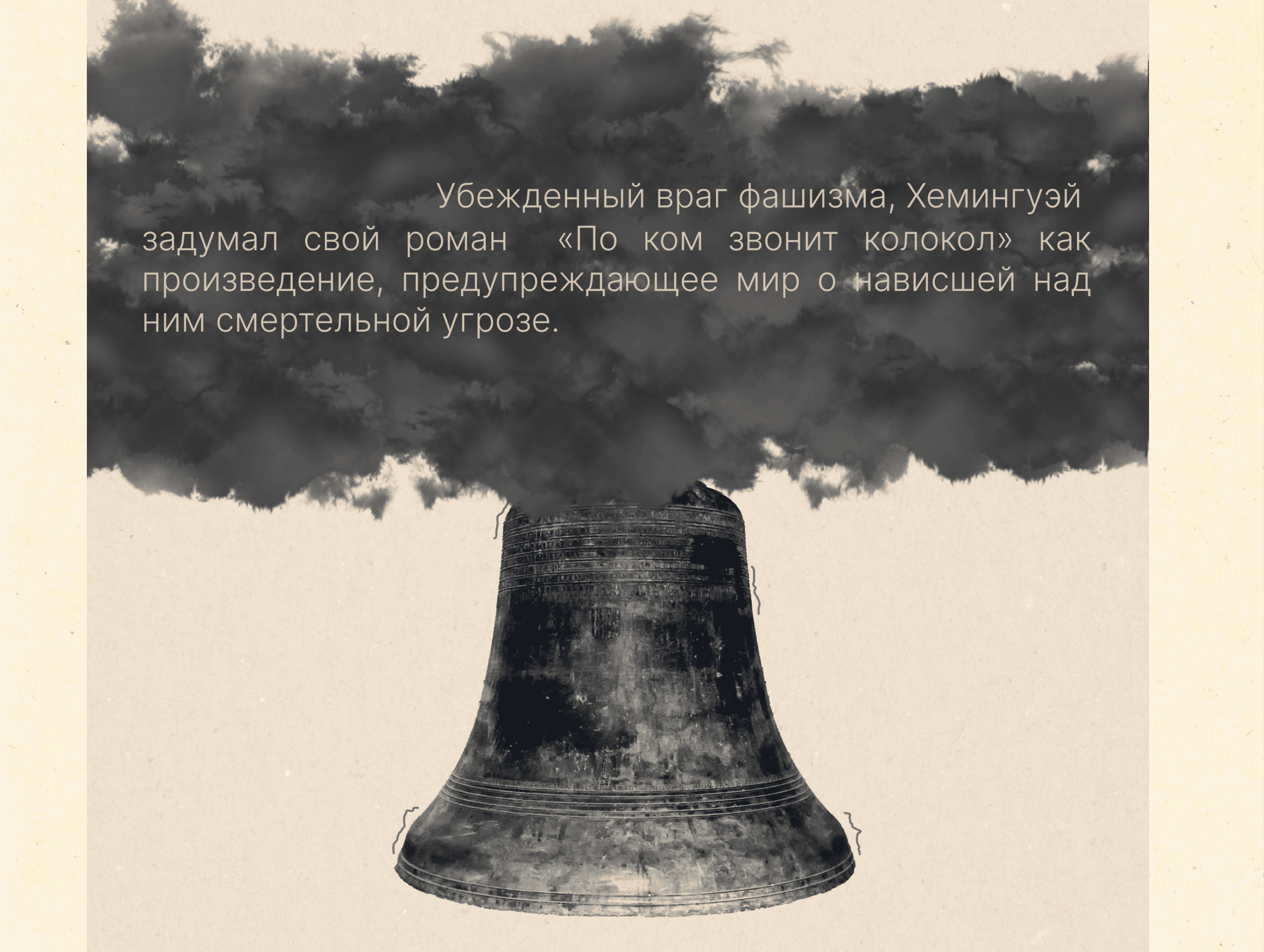 Лонгрид про потерянное поколение — Изображение №18 — Интерфейсы, Графика на Dprofile