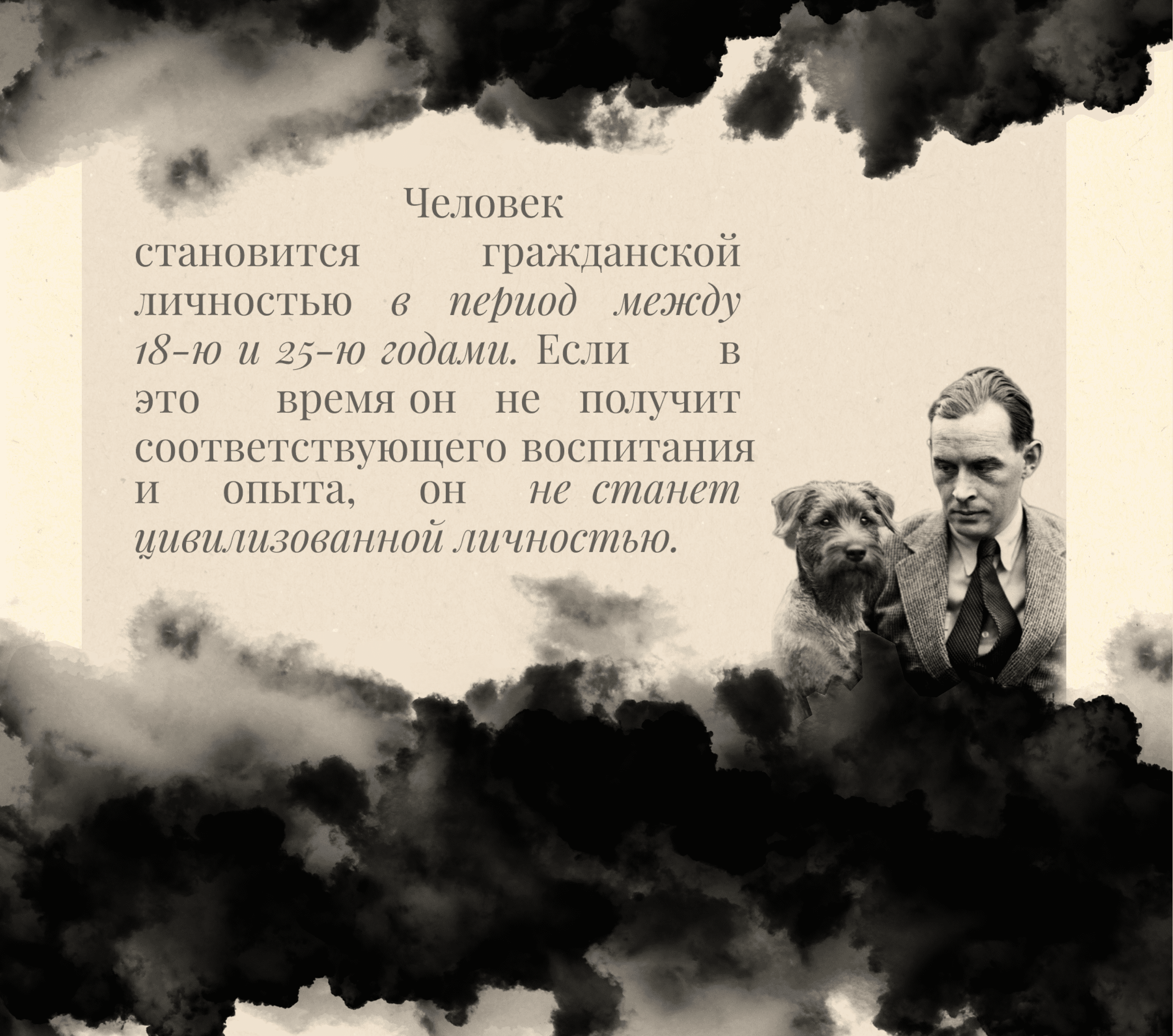 Лонгрид про потерянное поколение — Изображение №4 — Интерфейсы, Графика на Dprofile