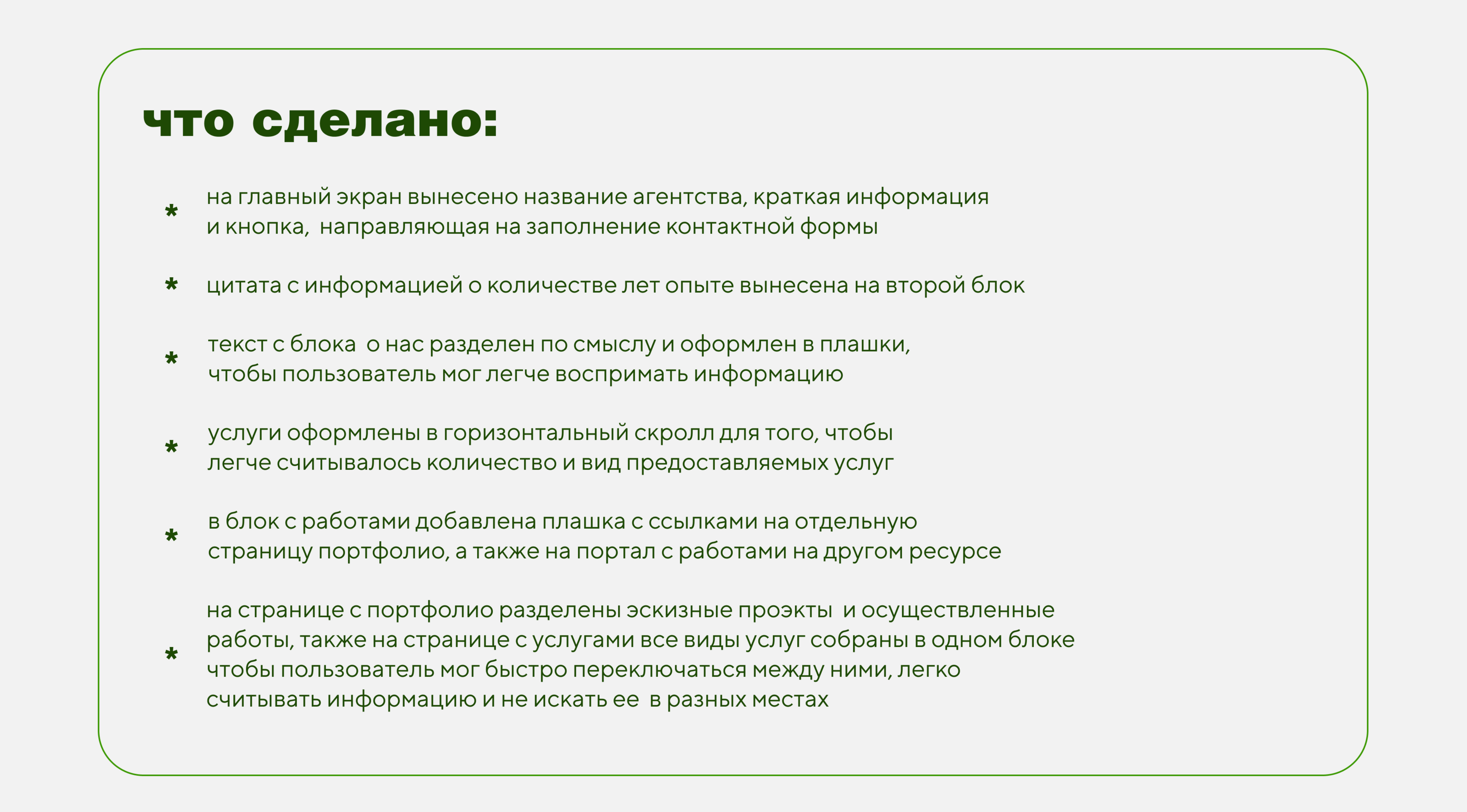 Редизайн сайта — Изображение №2 — Интерфейсы, Графика на Dprofile