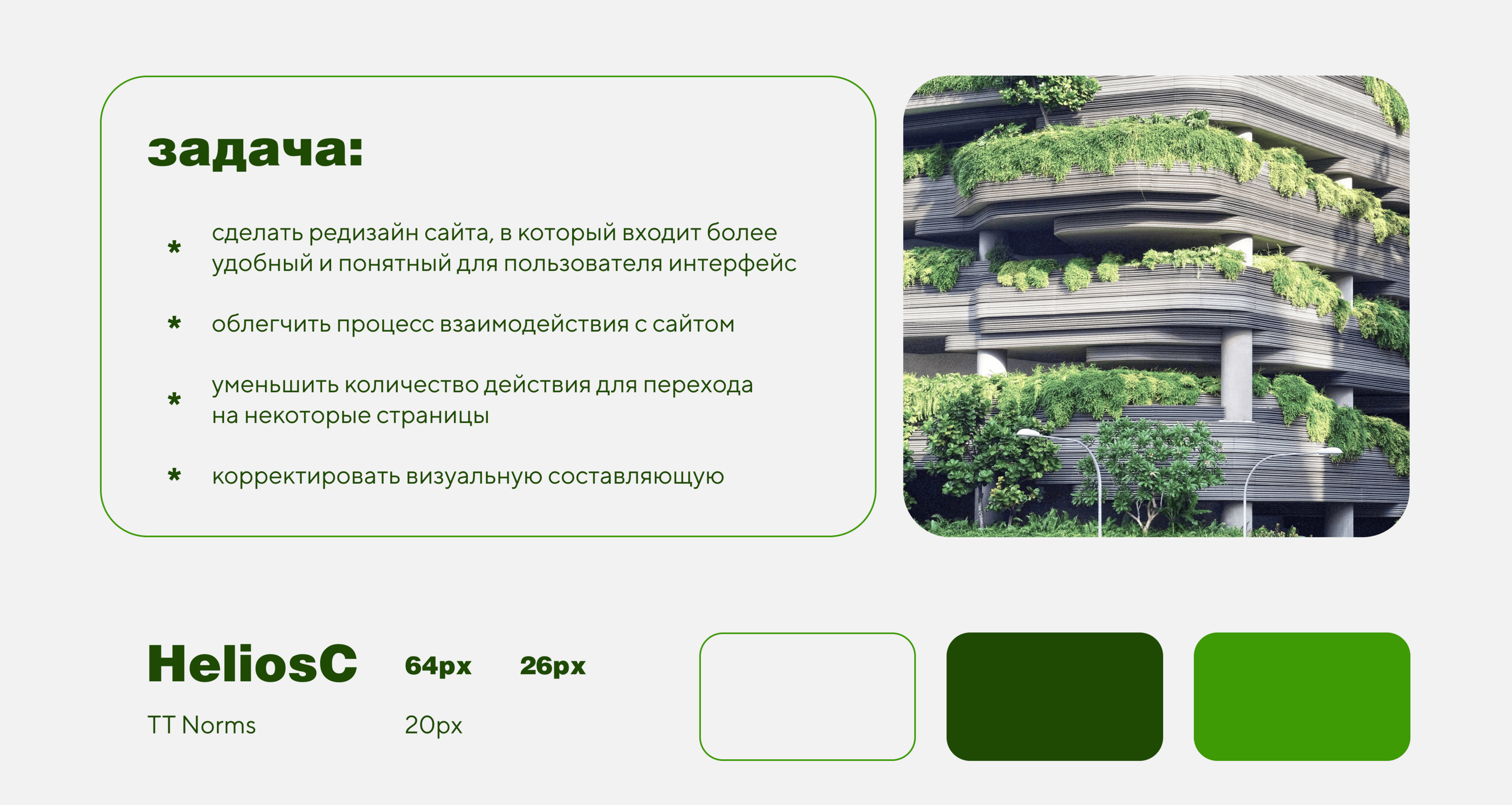 Редизайн сайта — Изображение №1 — Интерфейсы, Графика на Dprofile