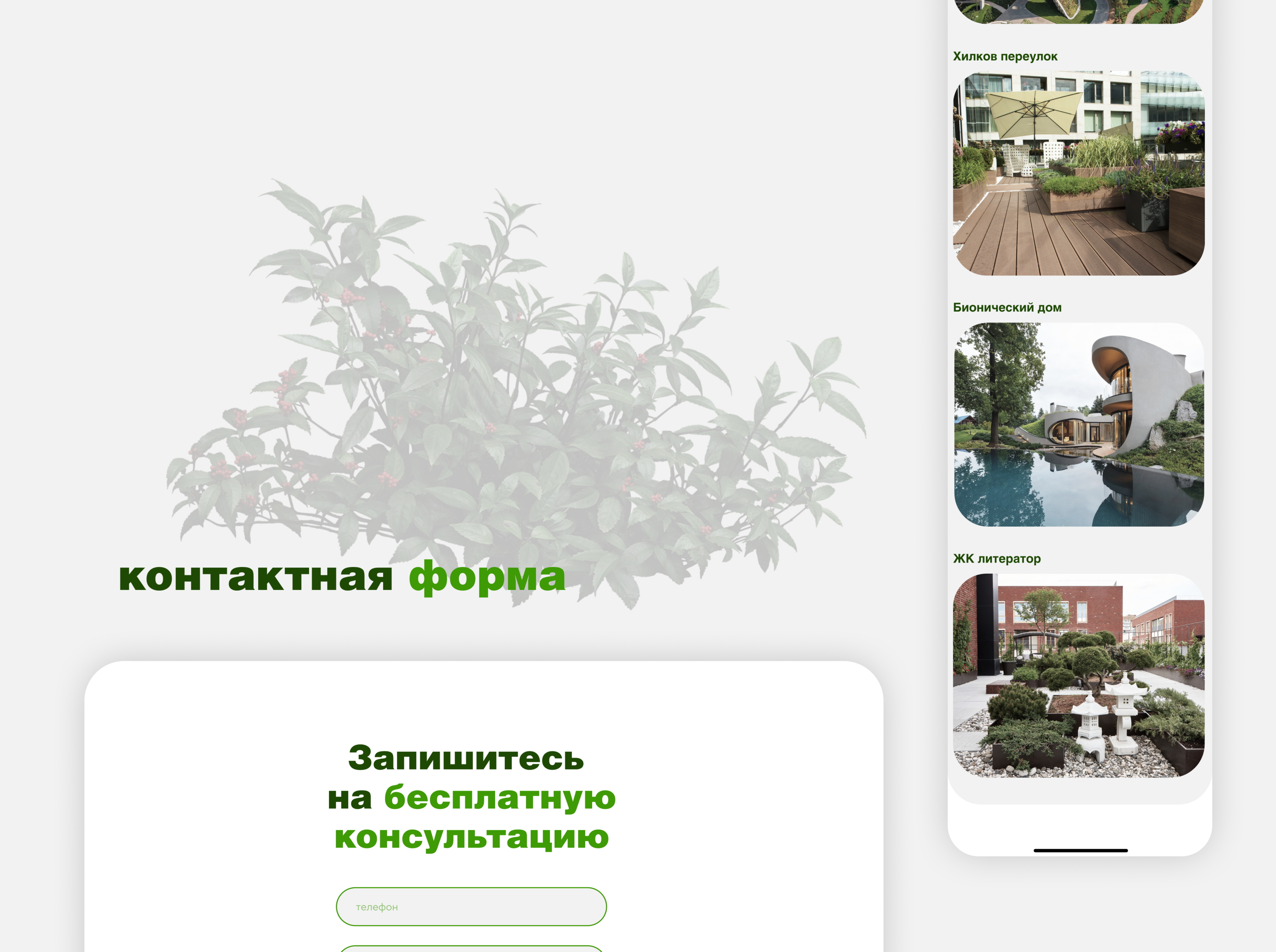Редизайн сайта — Изображение №8 — Интерфейсы, Графика на Dprofile