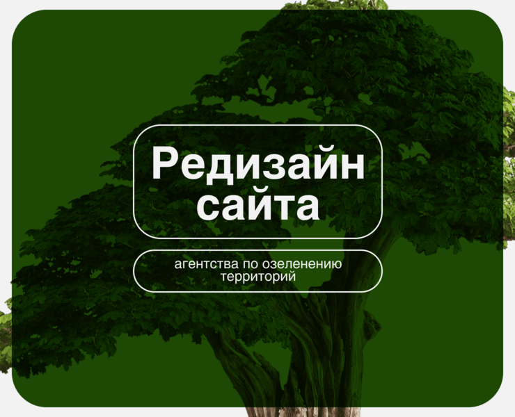 Редизайн сайта на Dprofile