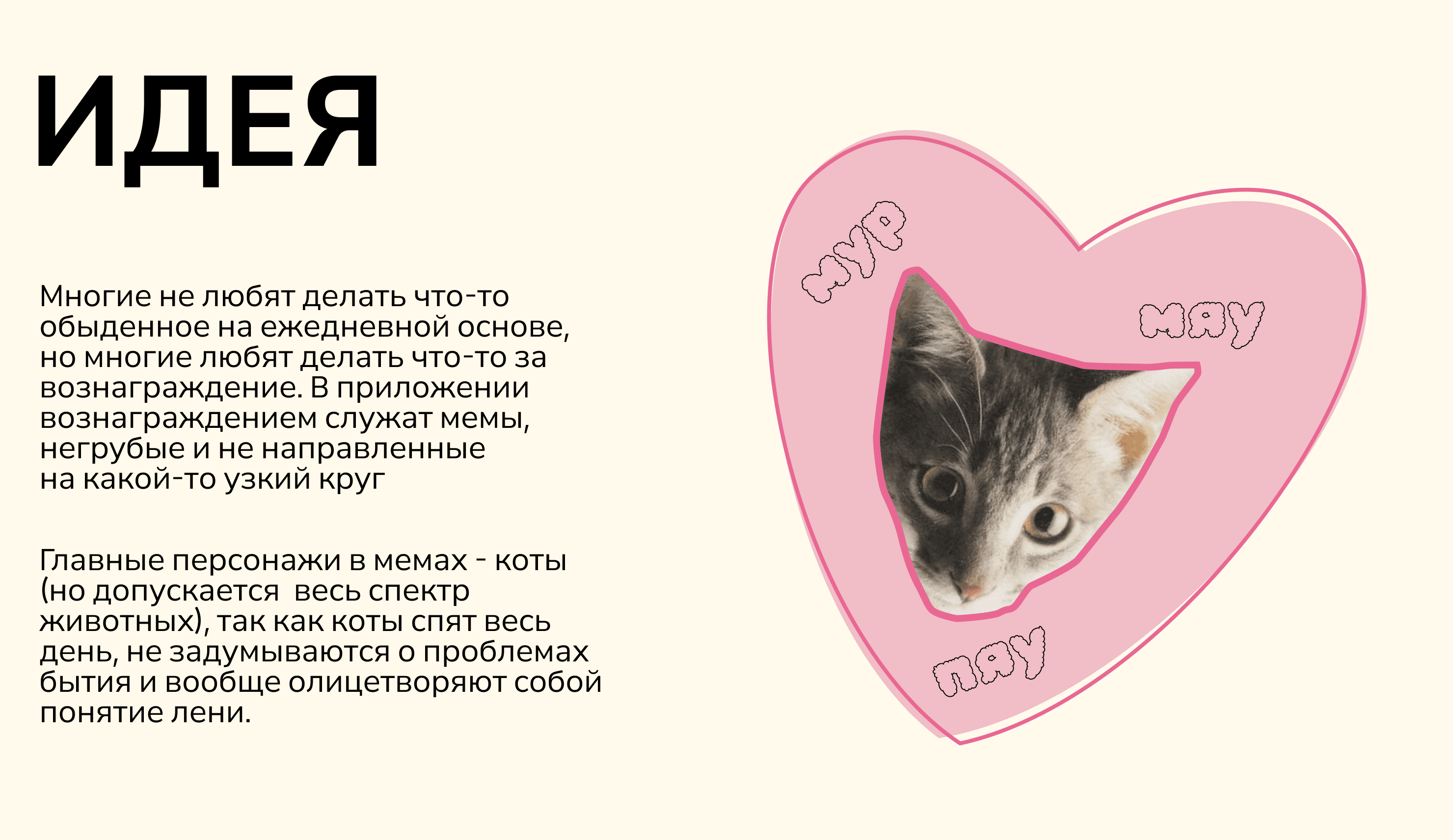 lazy.o — айдентика приложения-органайзера — Изображение №2 — Брендинг, Графика на Dprofile